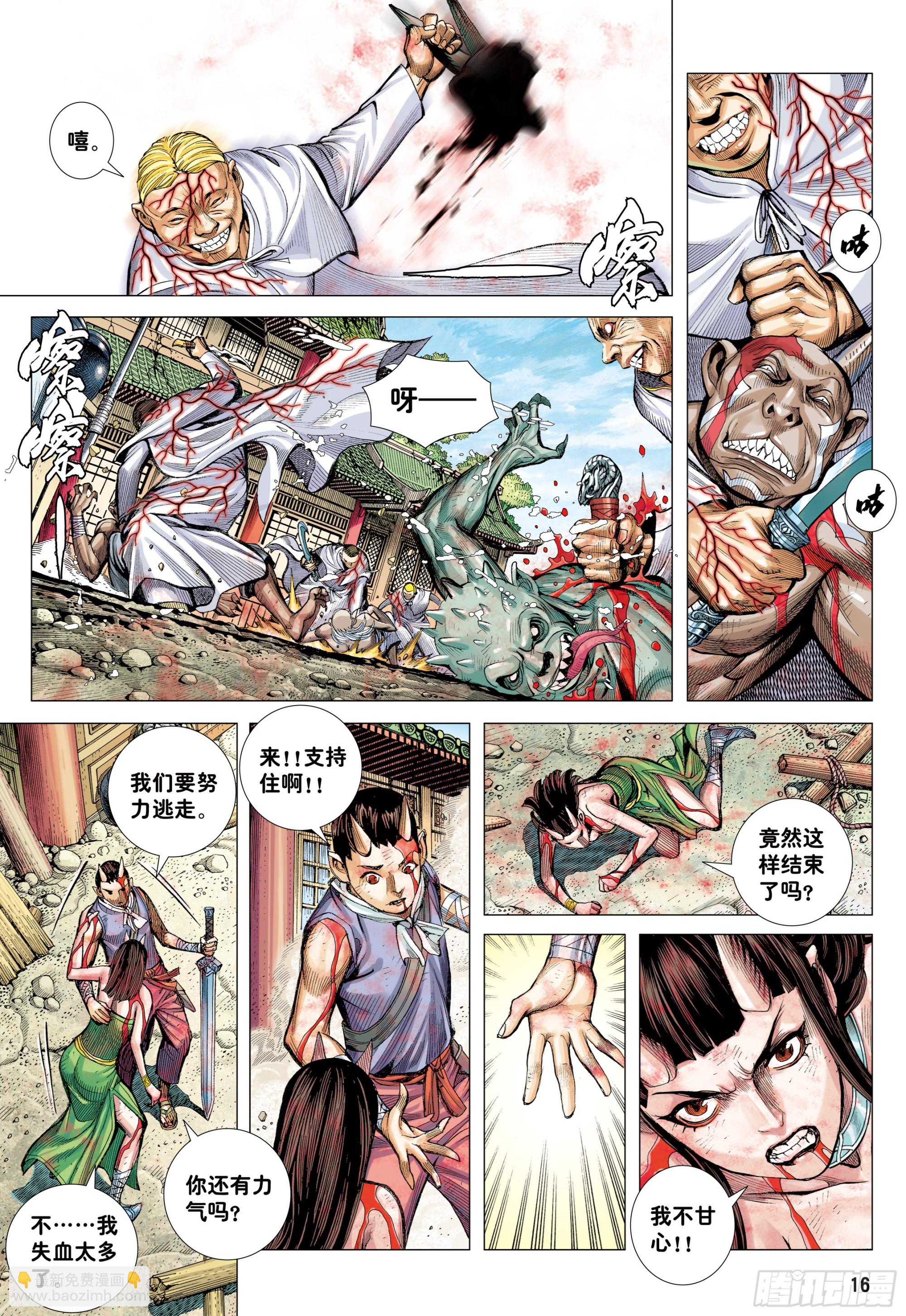 47：血色暴潮14
