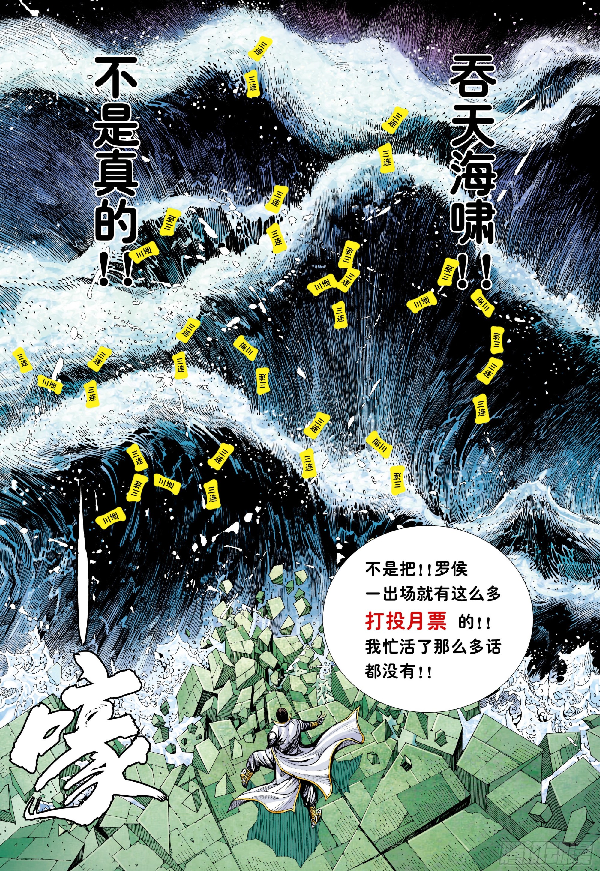 59：狂、狂、狂31