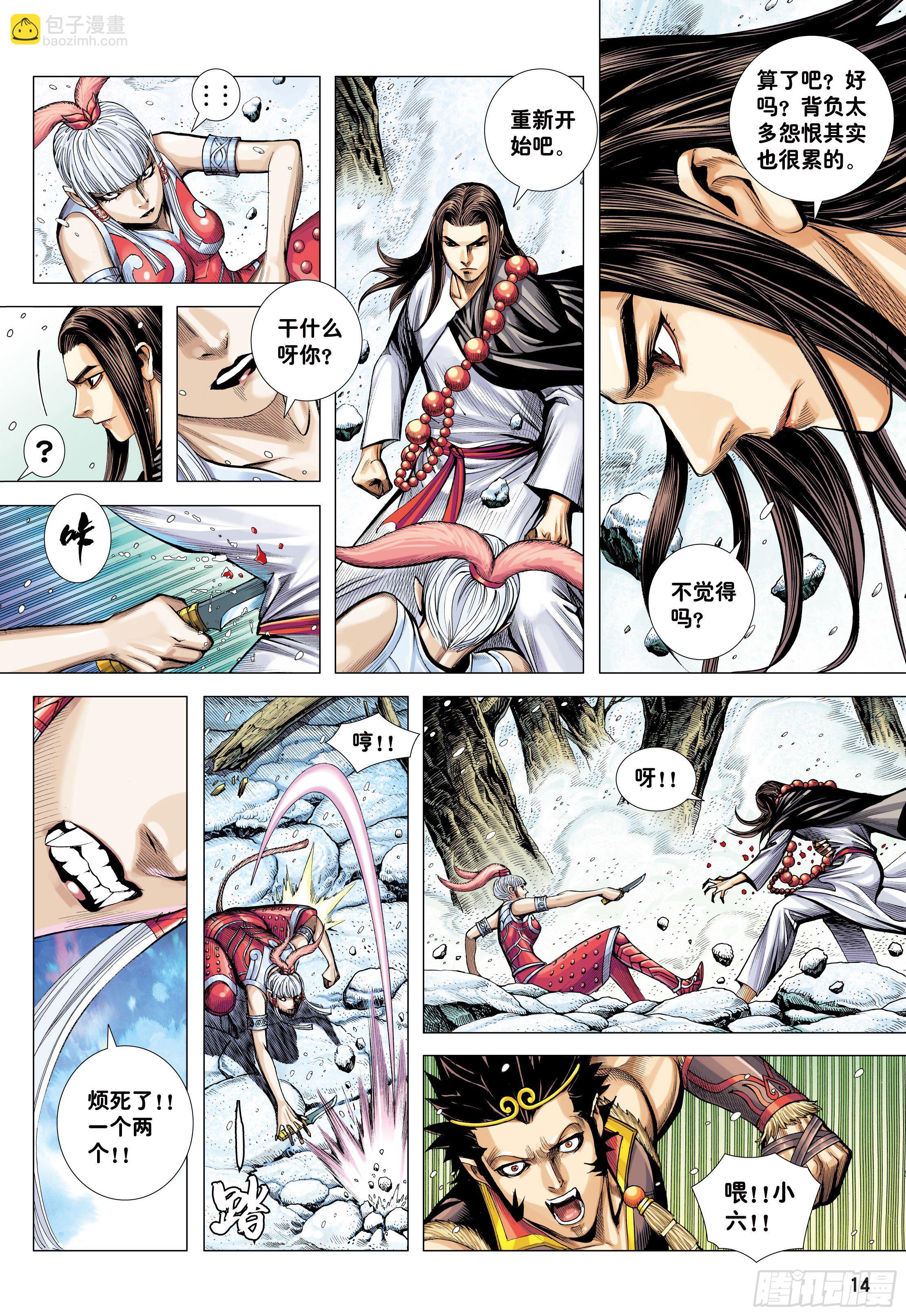 34：一拳13