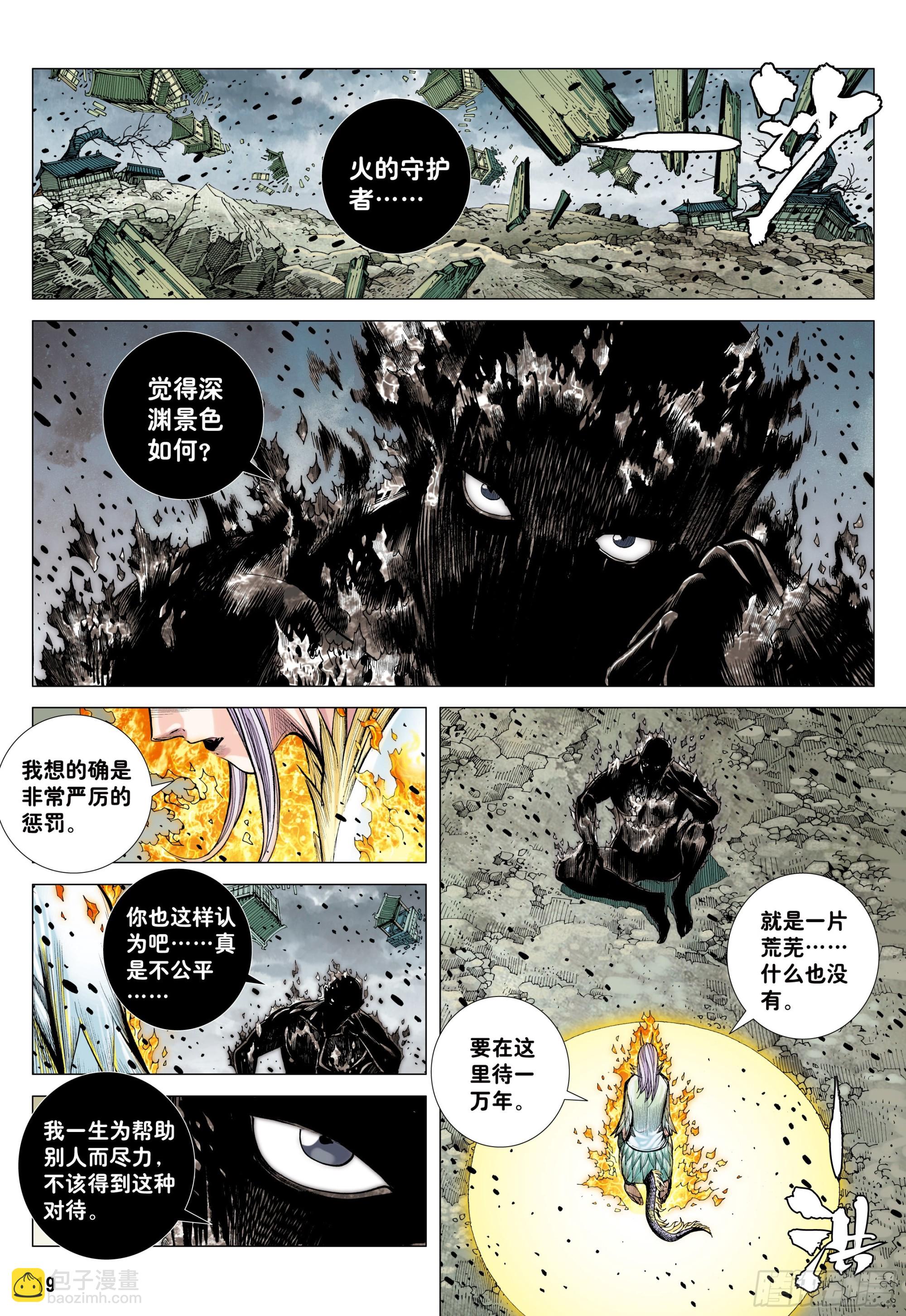 42：大召集18