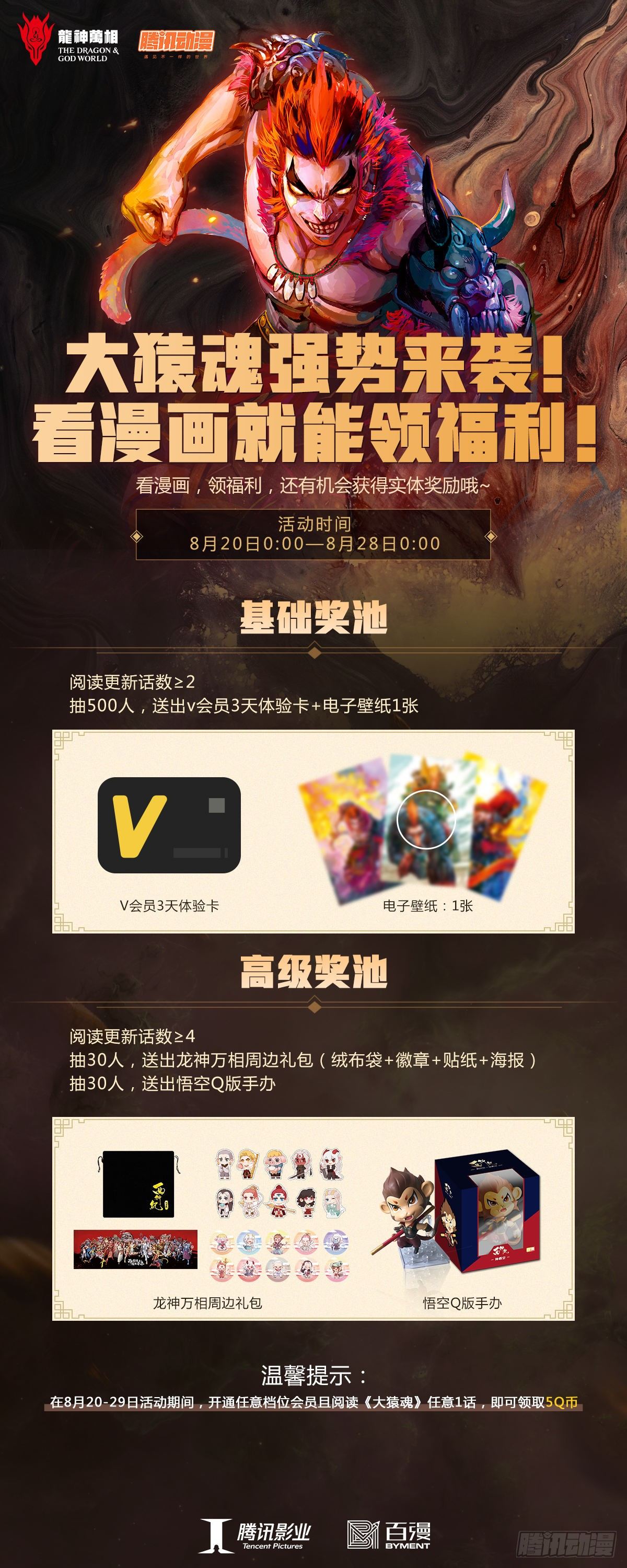 03：炎31