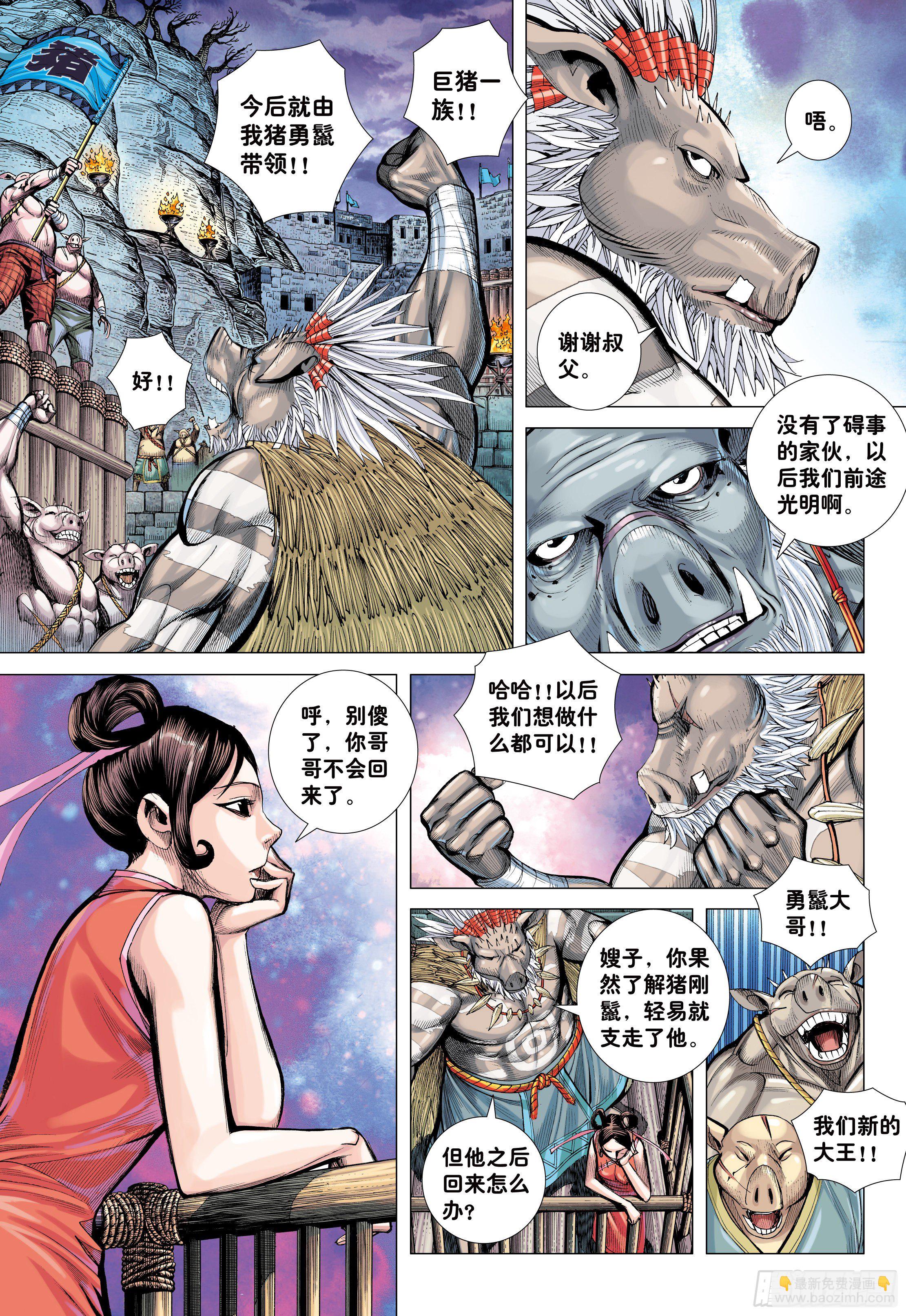 25：没有拜不到的师18