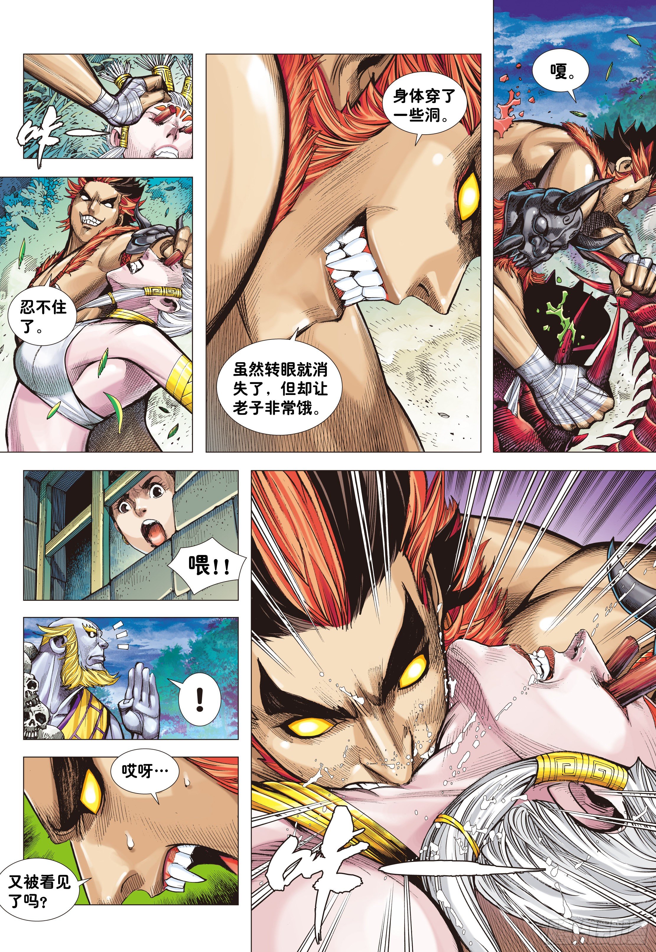 02：群魔乱舞19
