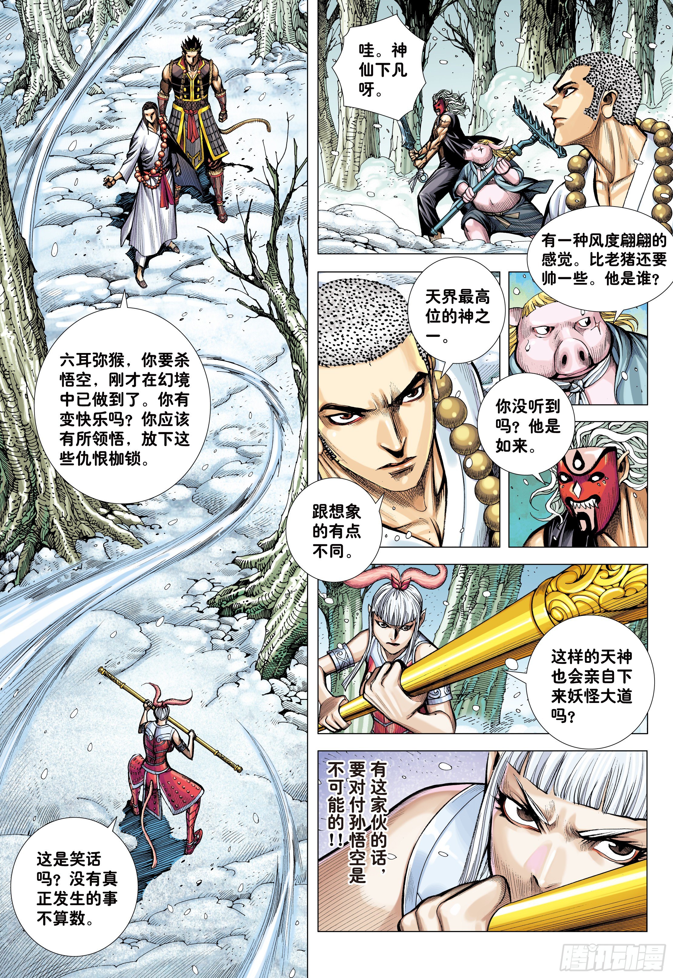 34：一拳2