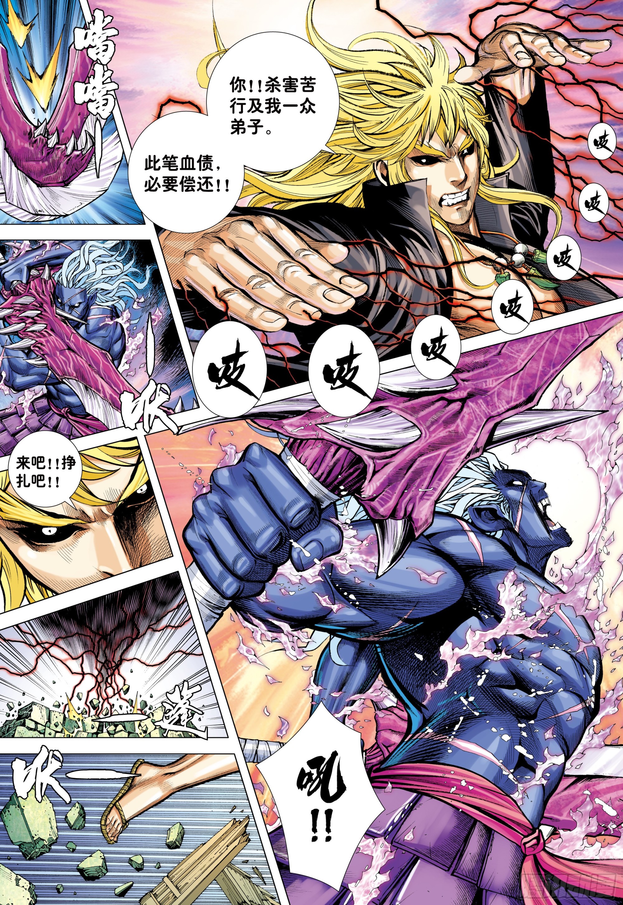 60：狂王对无上21