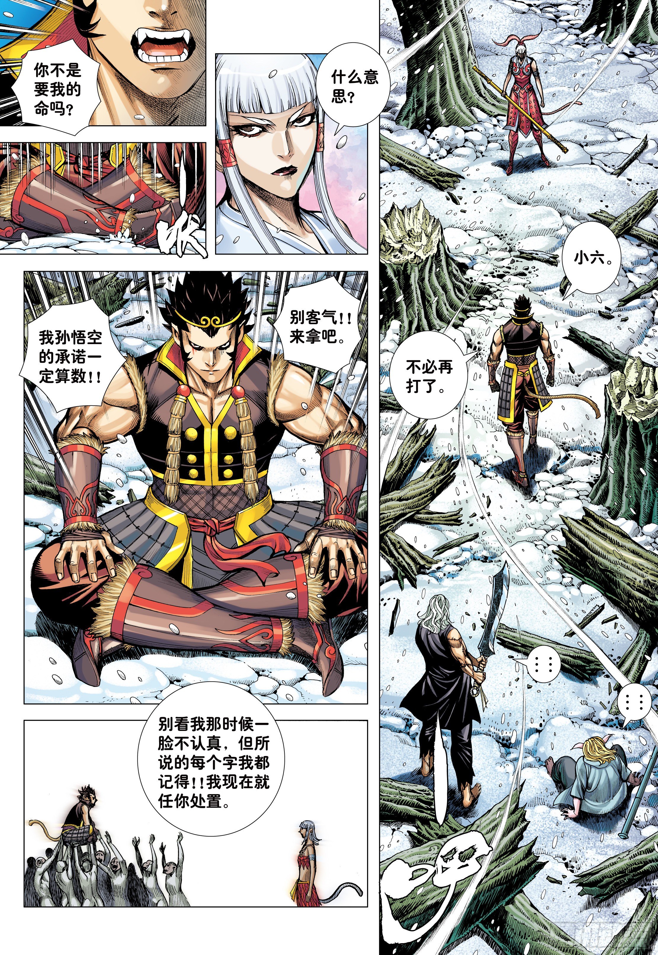 33：夺命一棒18