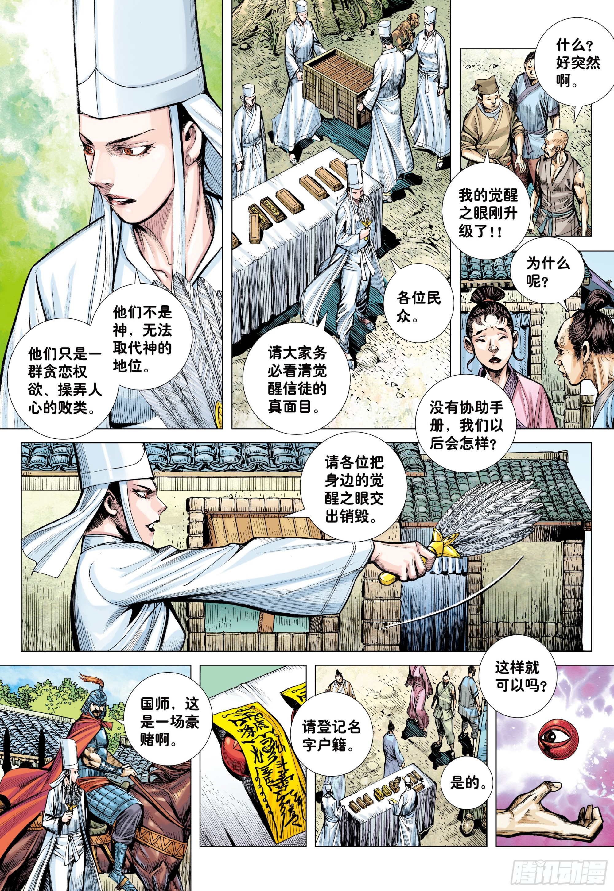 69：无色彩的内心世界3