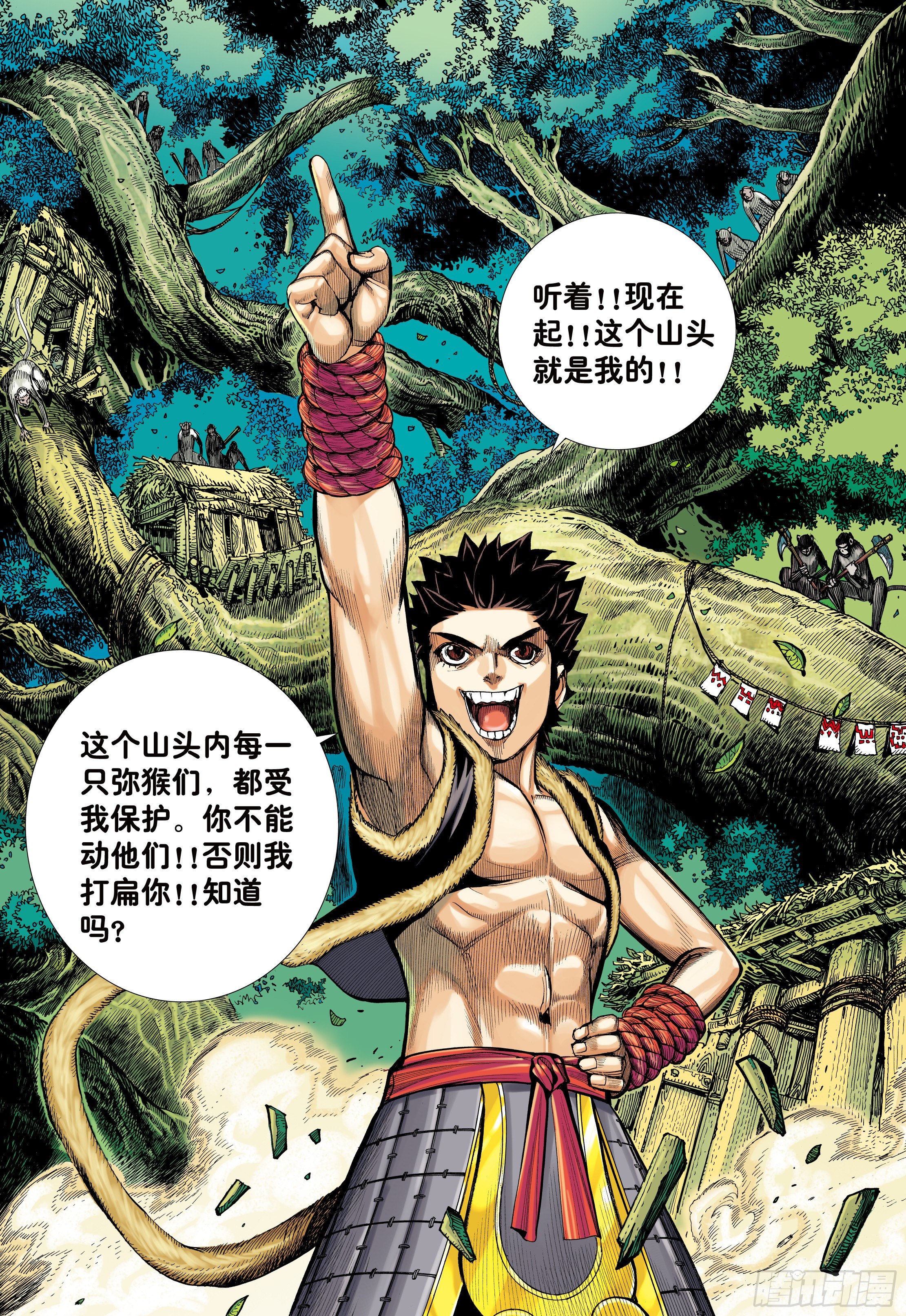 09：金刚不坏!!!20