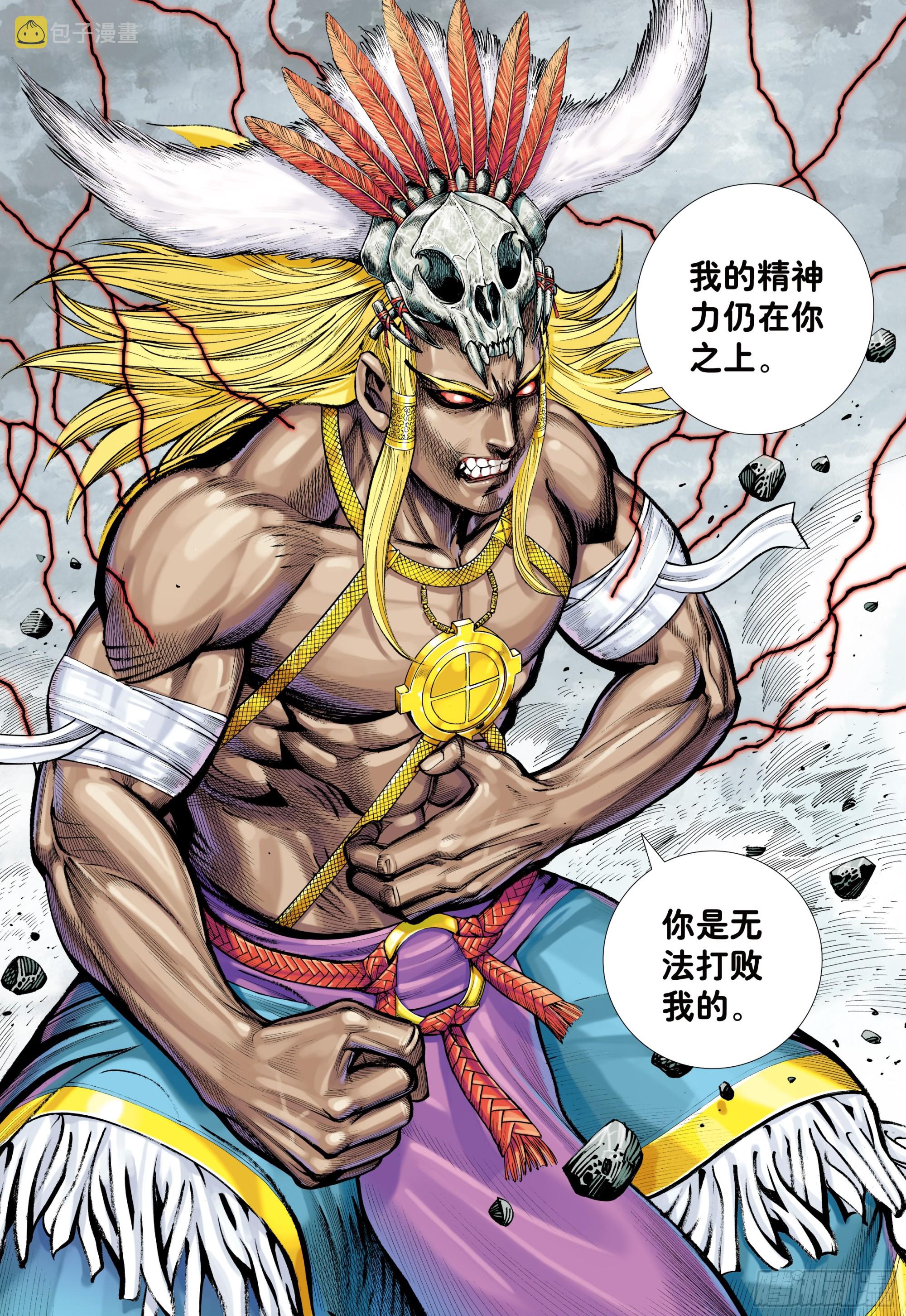 69：无色彩的内心世界18