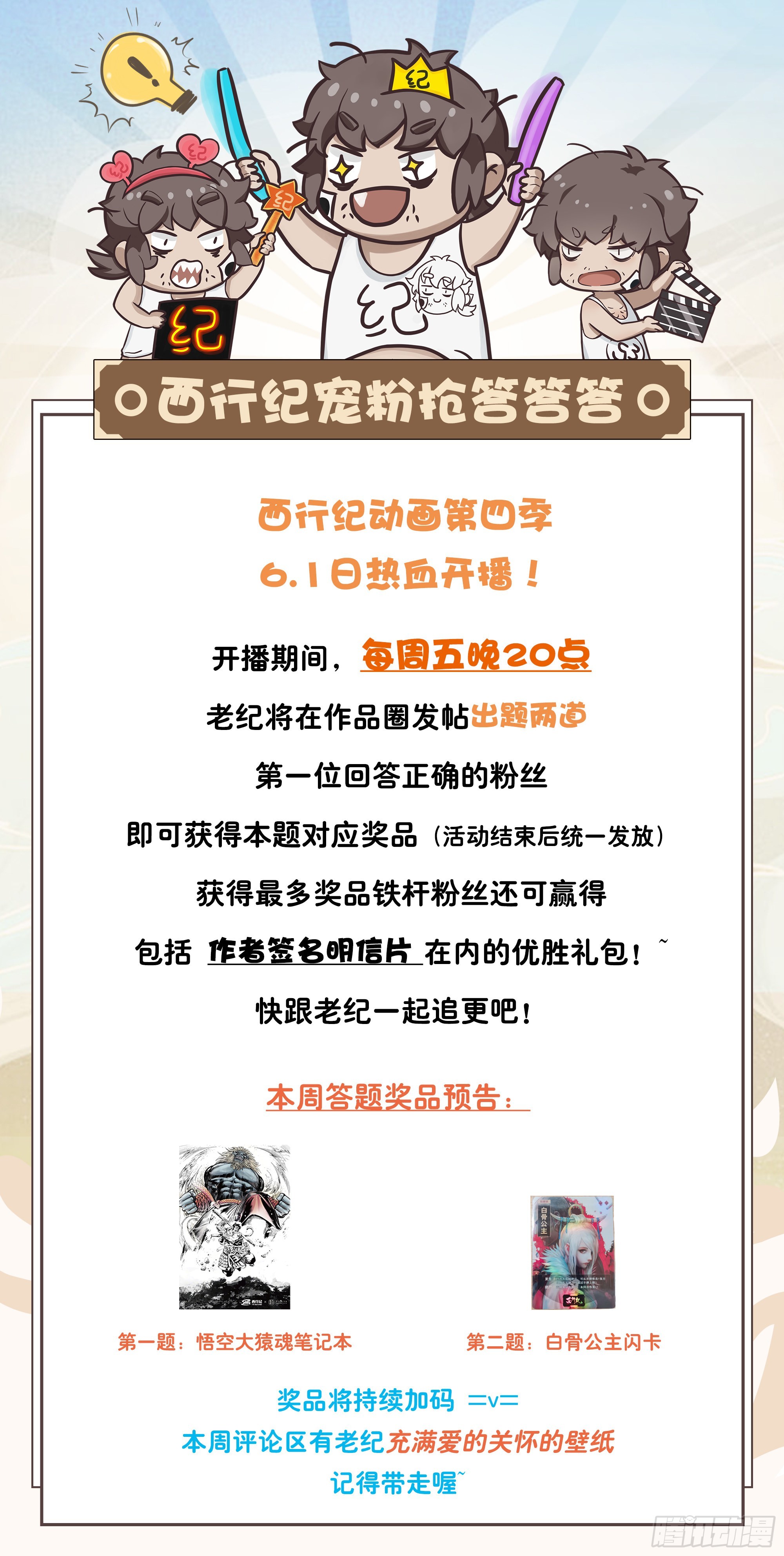 47：血色暴潮33