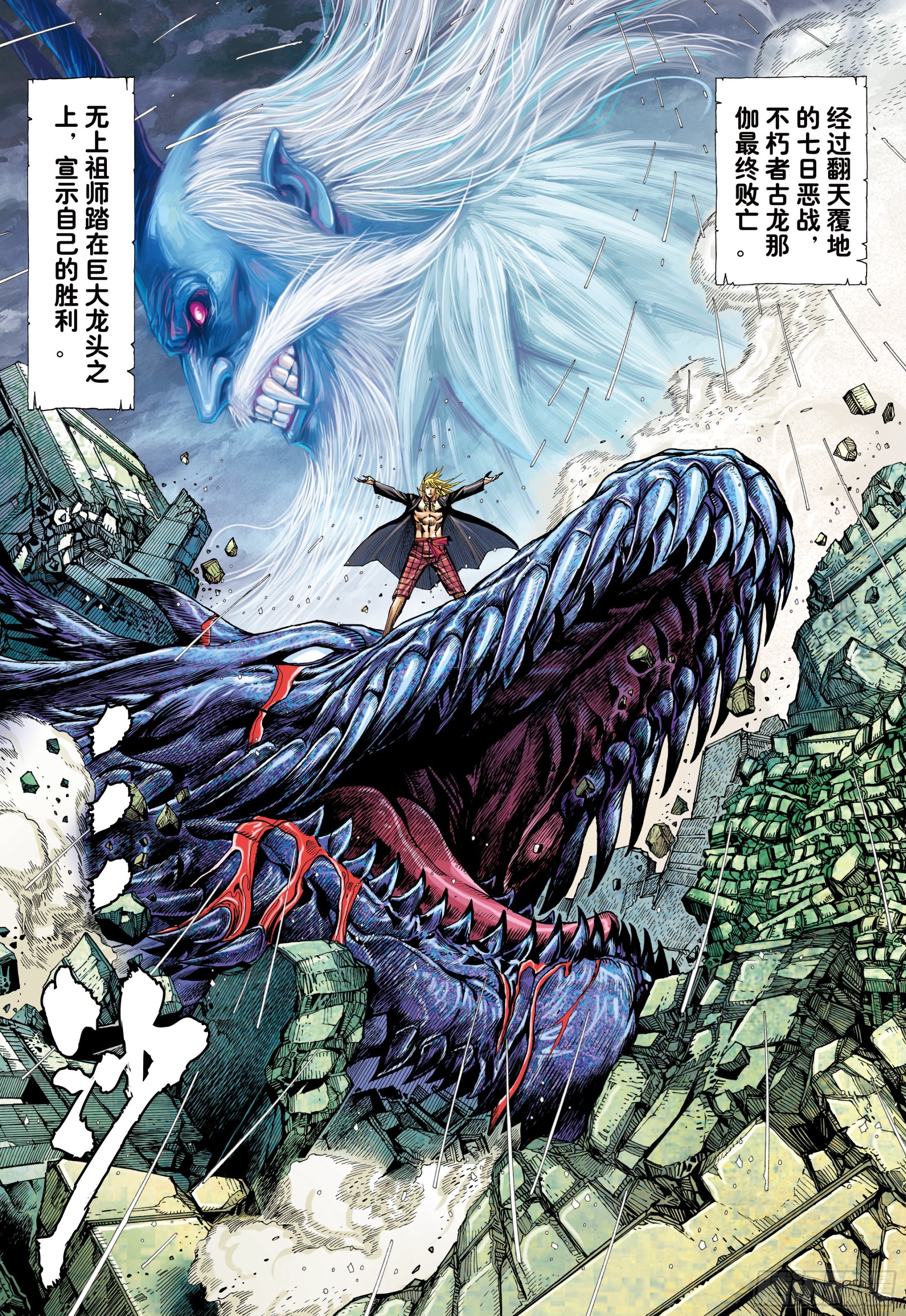 54：节制2