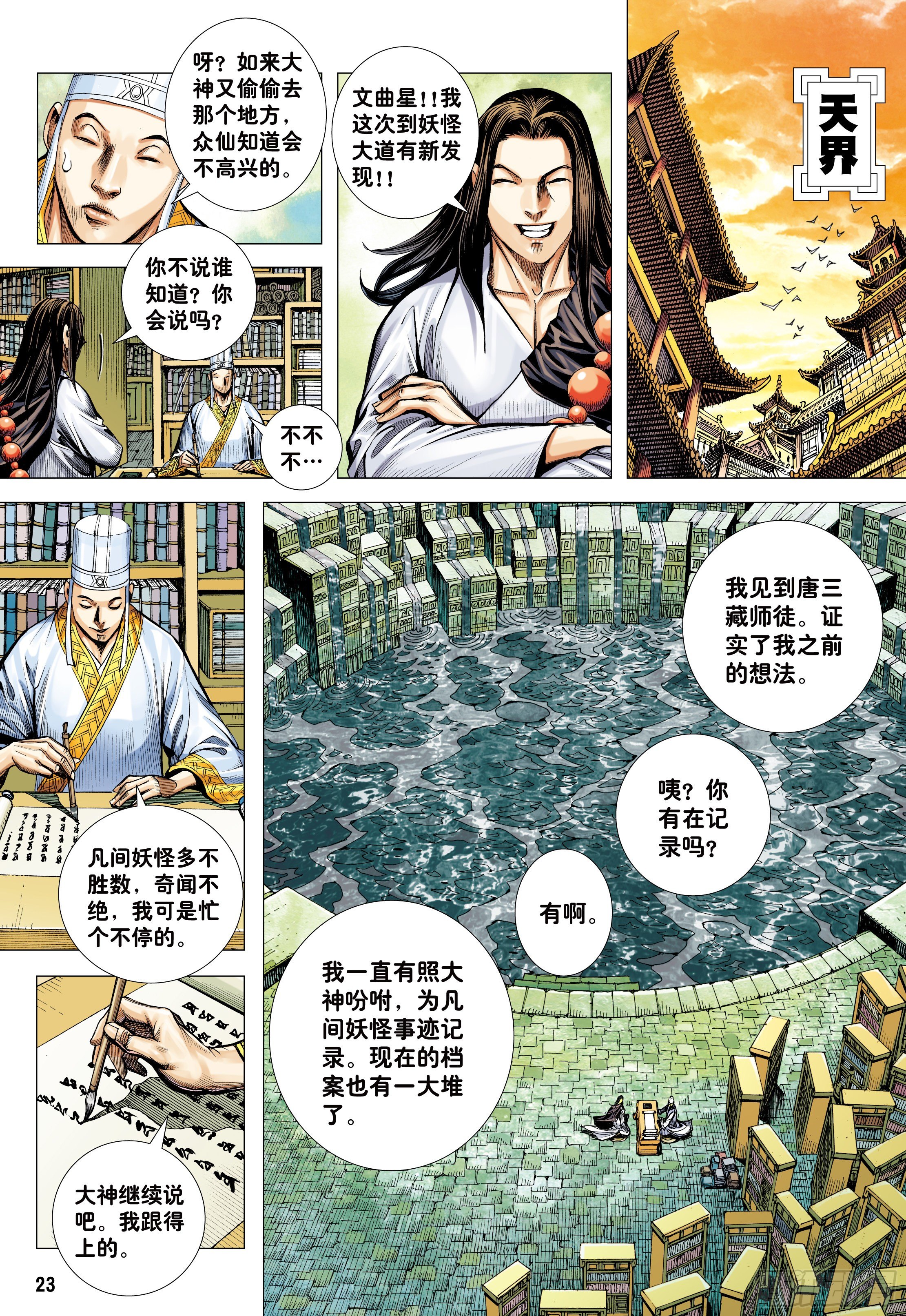 34：一拳22