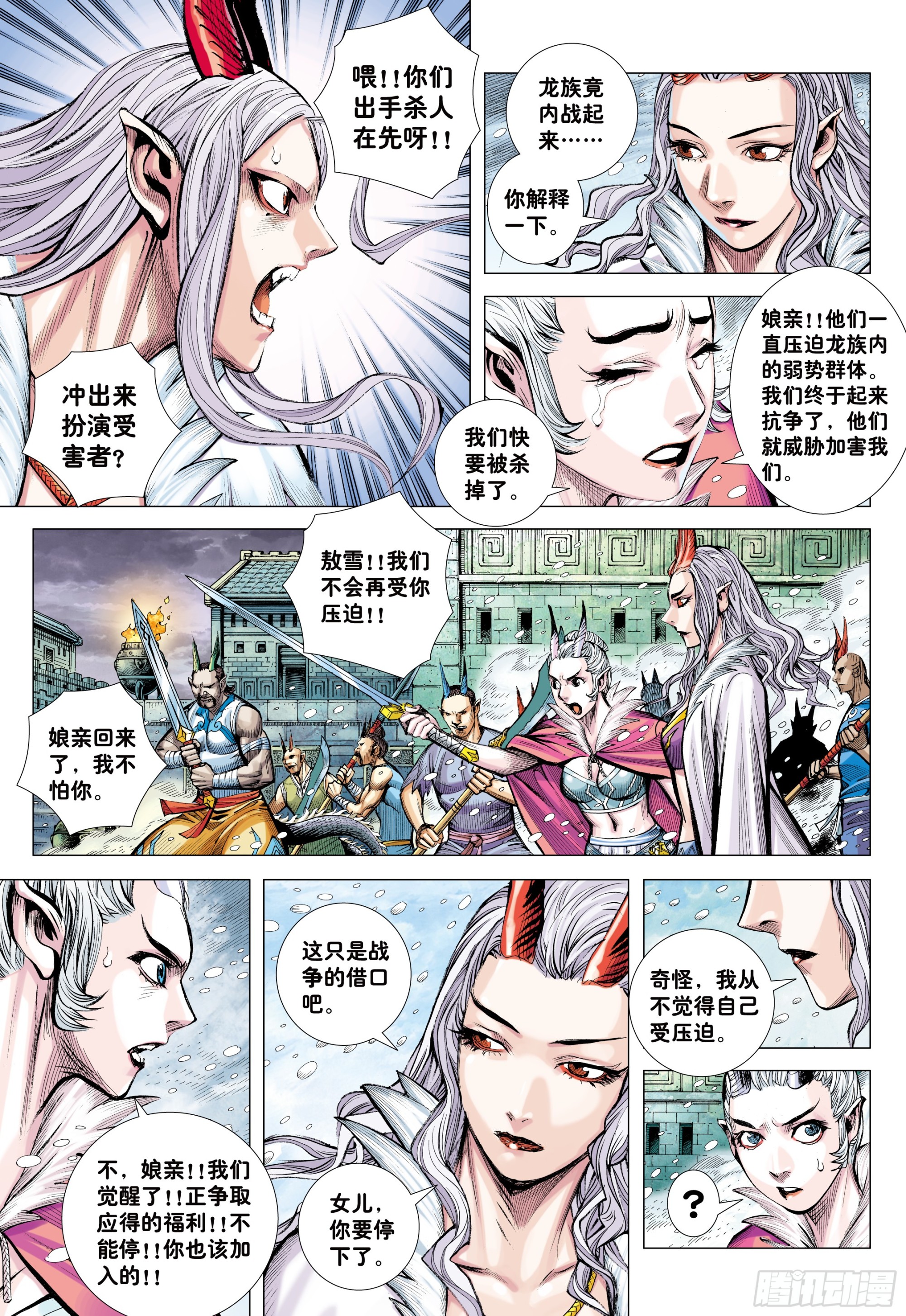 74：残念19