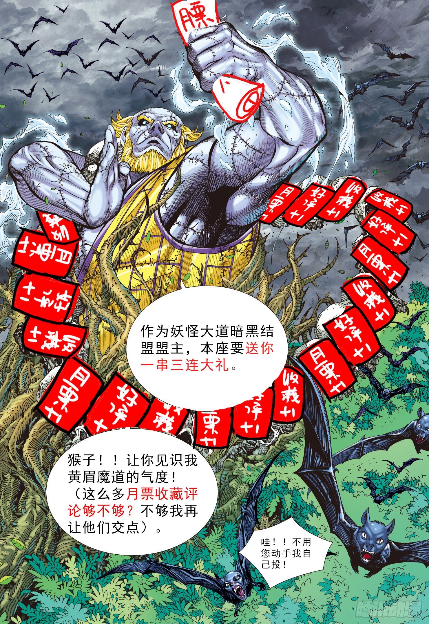 03：炎32