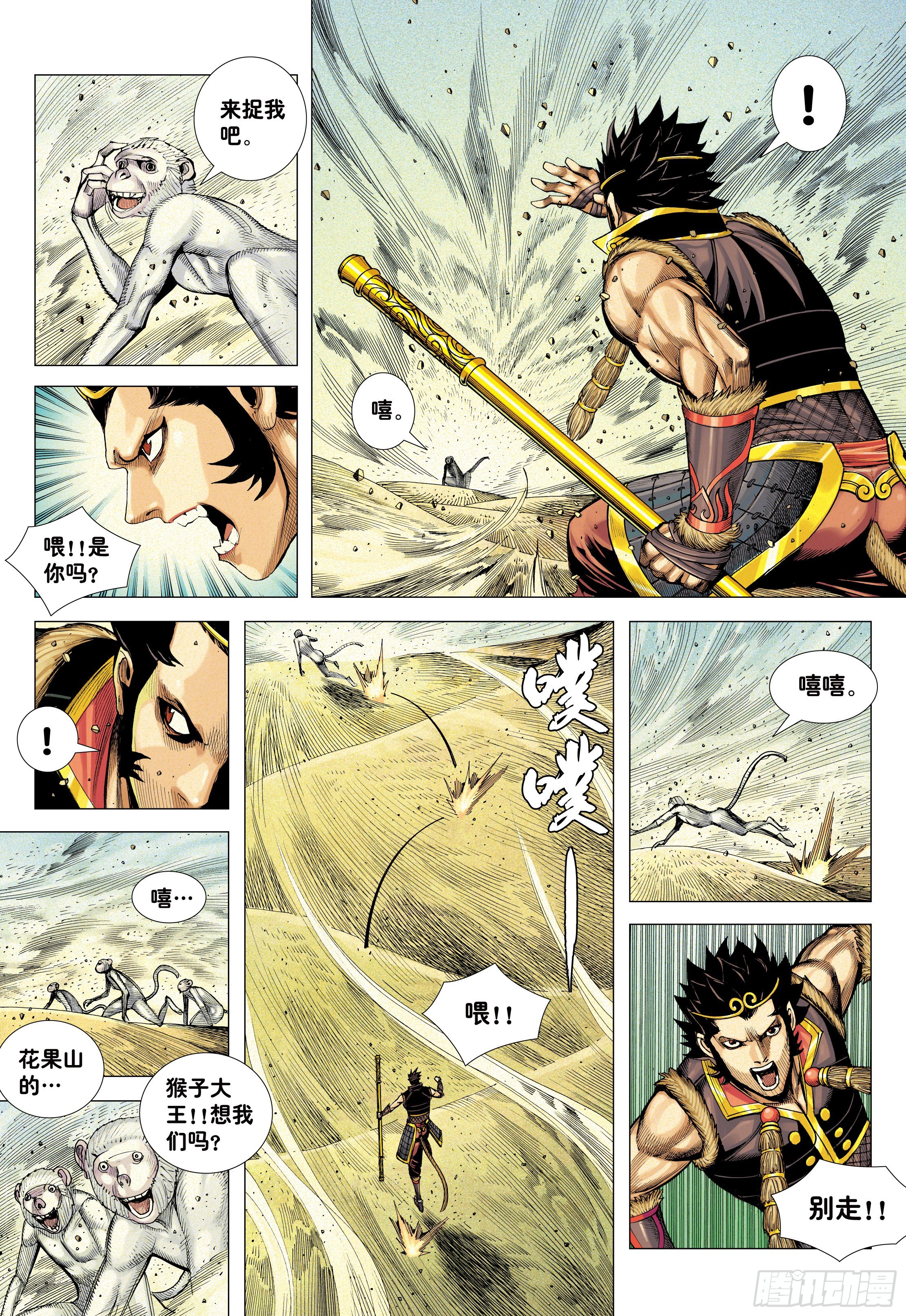25：没有拜不到的师22