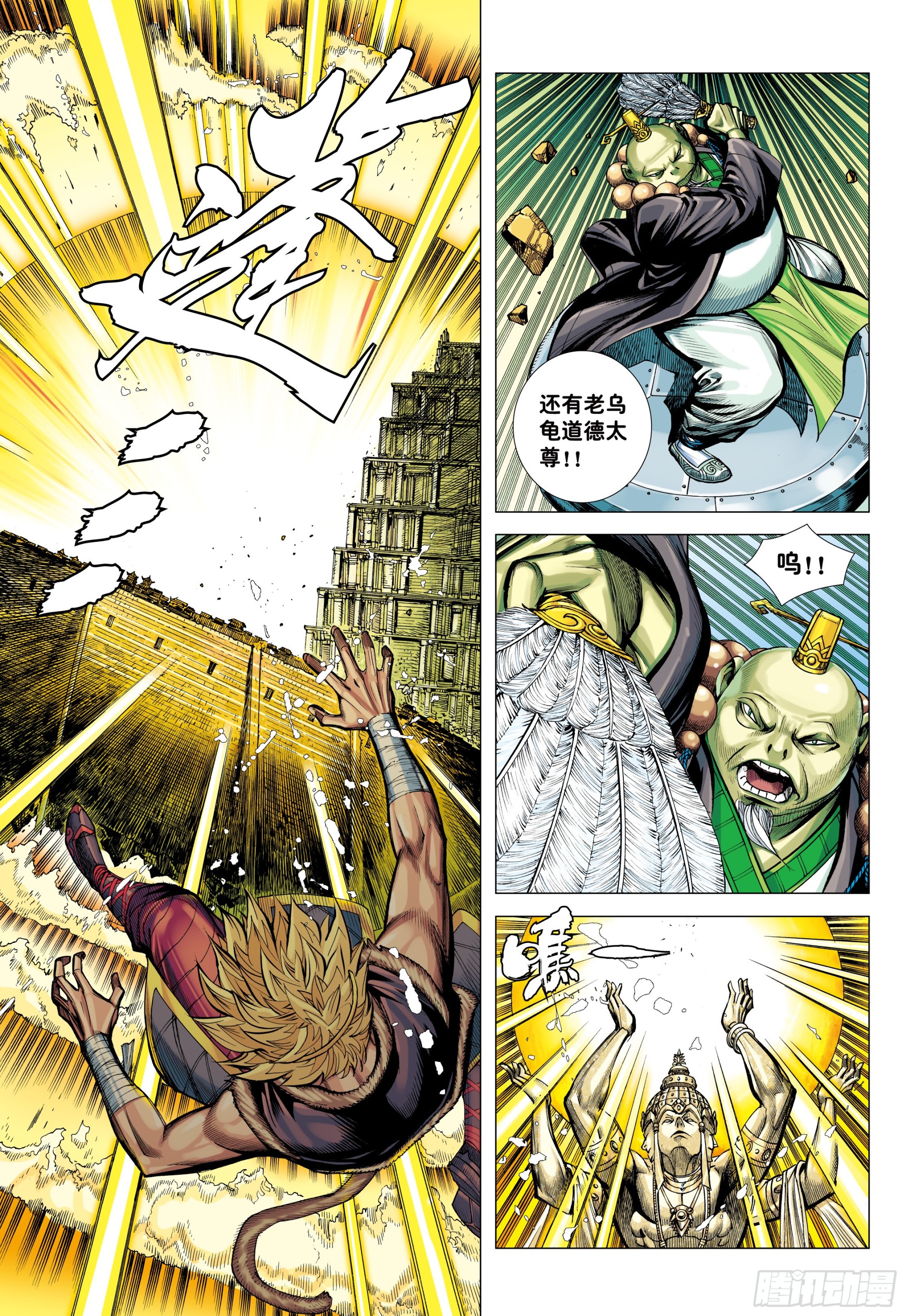 39：无神之境14