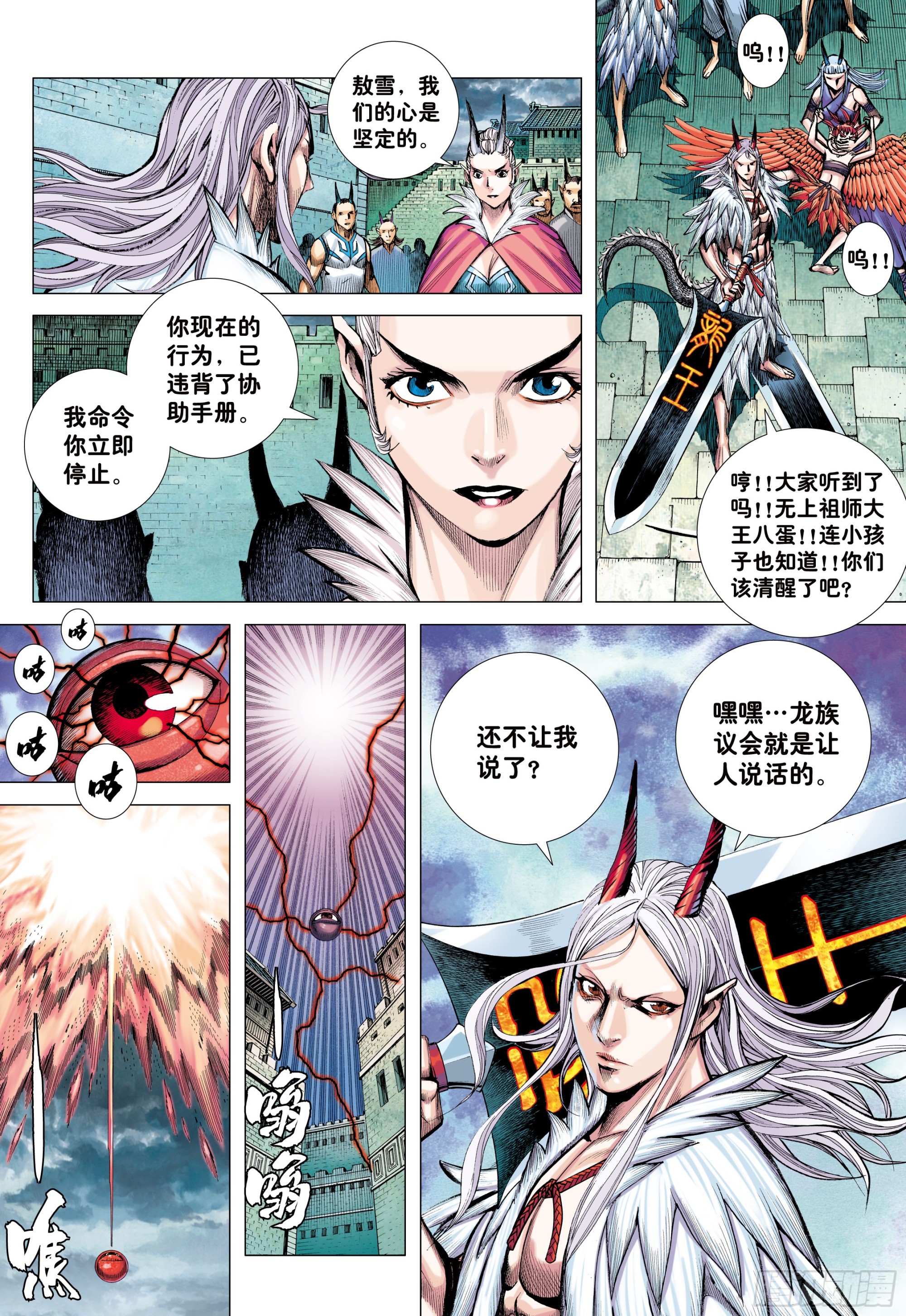 69：无色彩的内心世界12