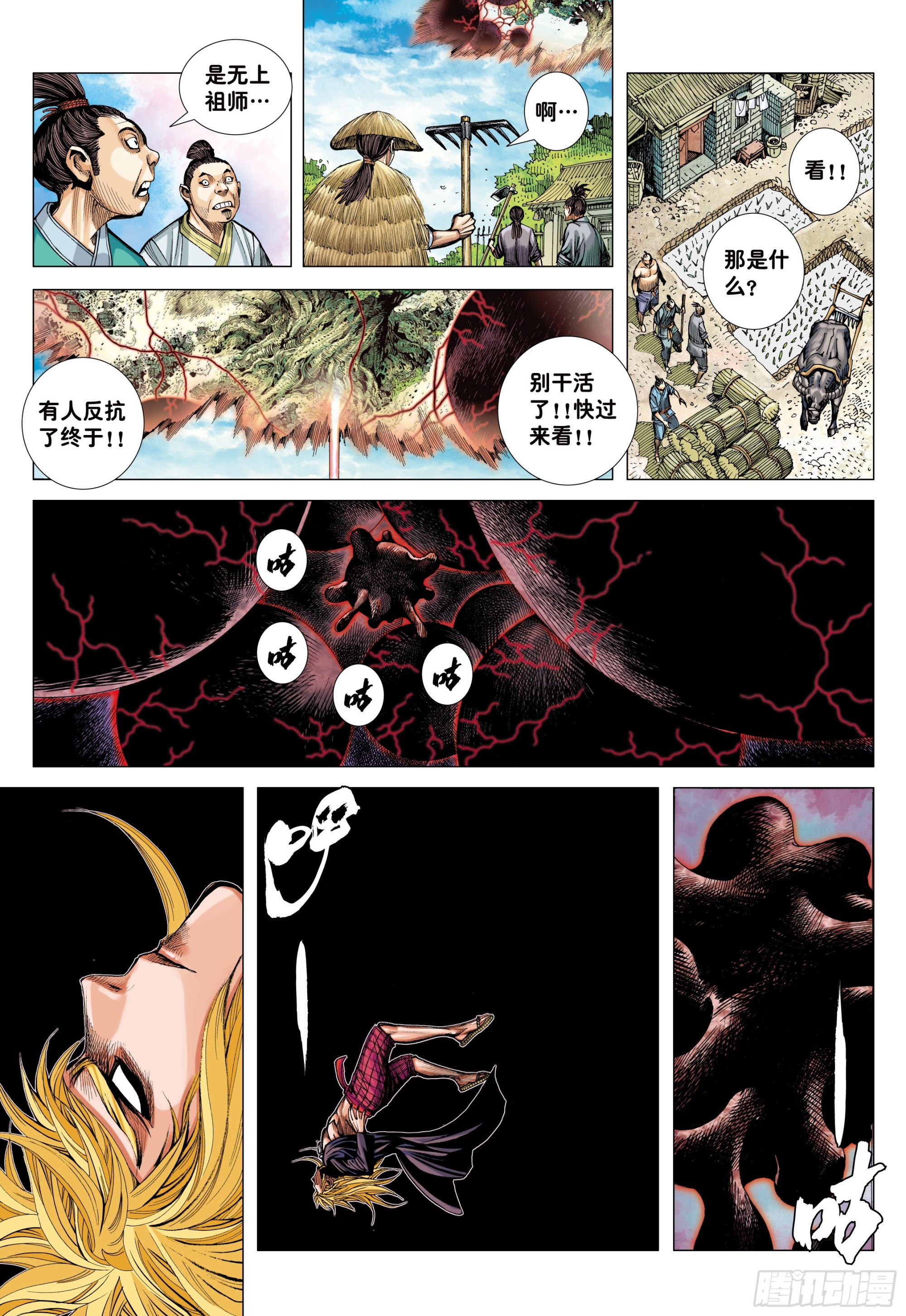 69：无色彩的内心世界15