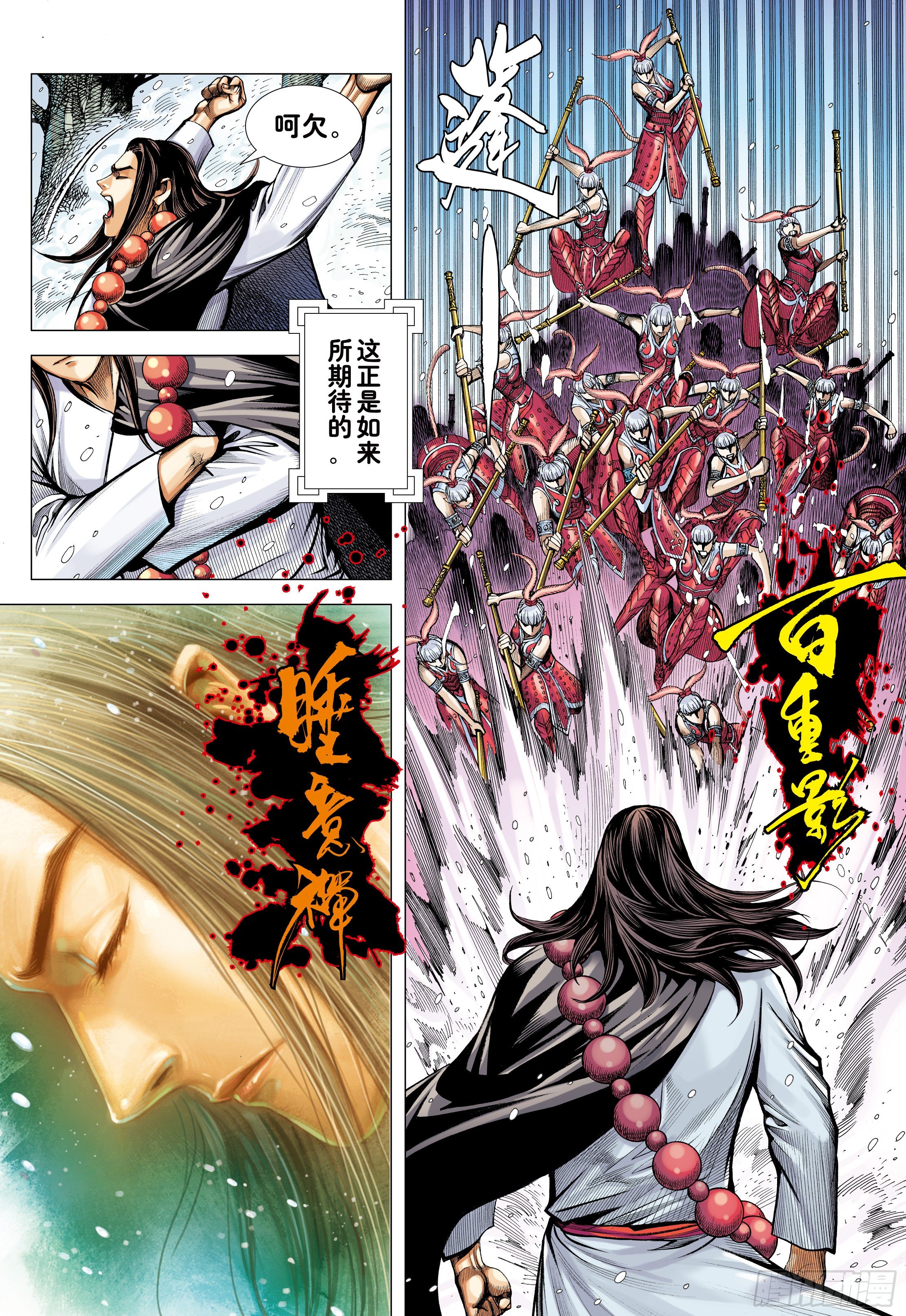 34：一拳7