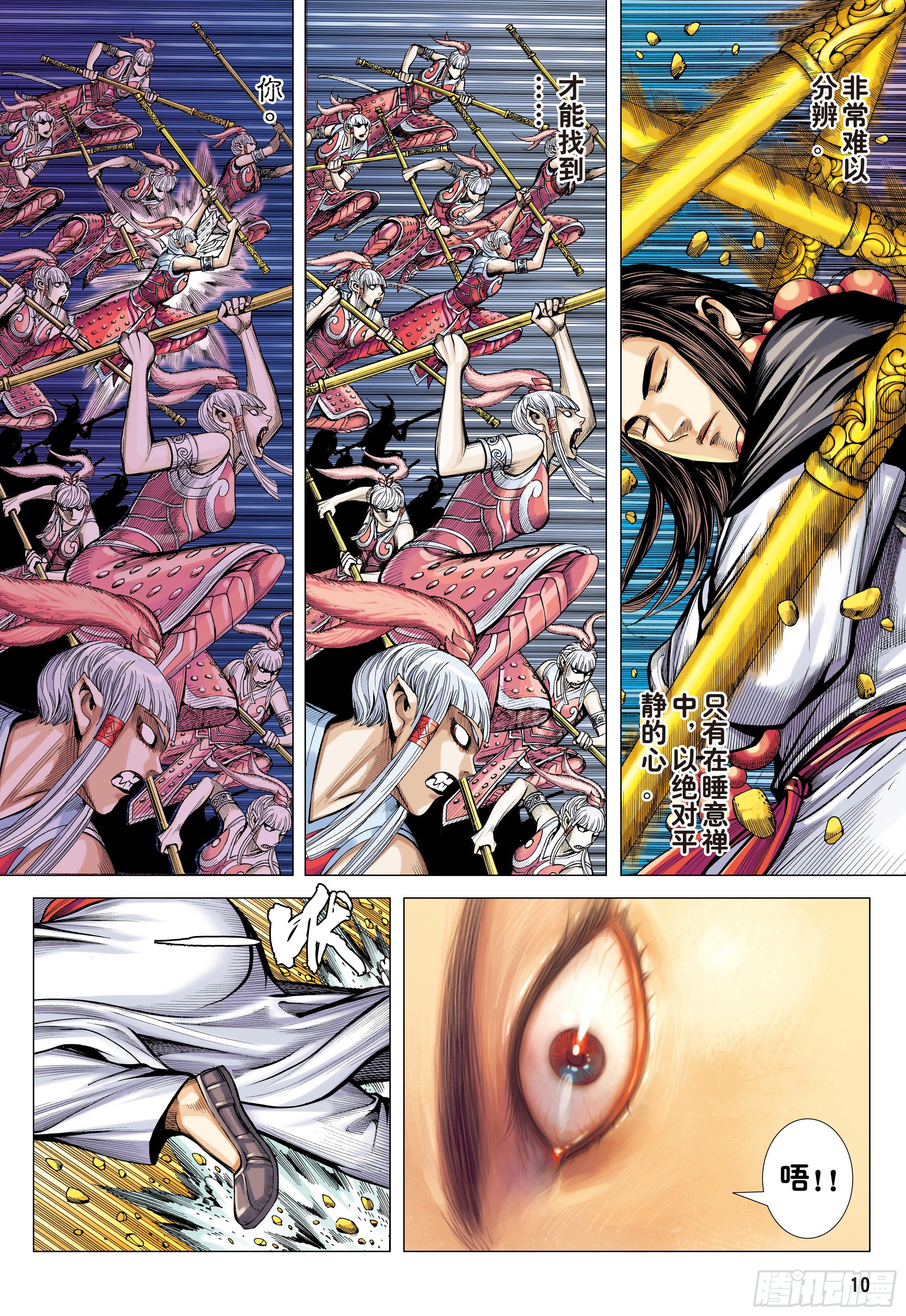 34：一拳9