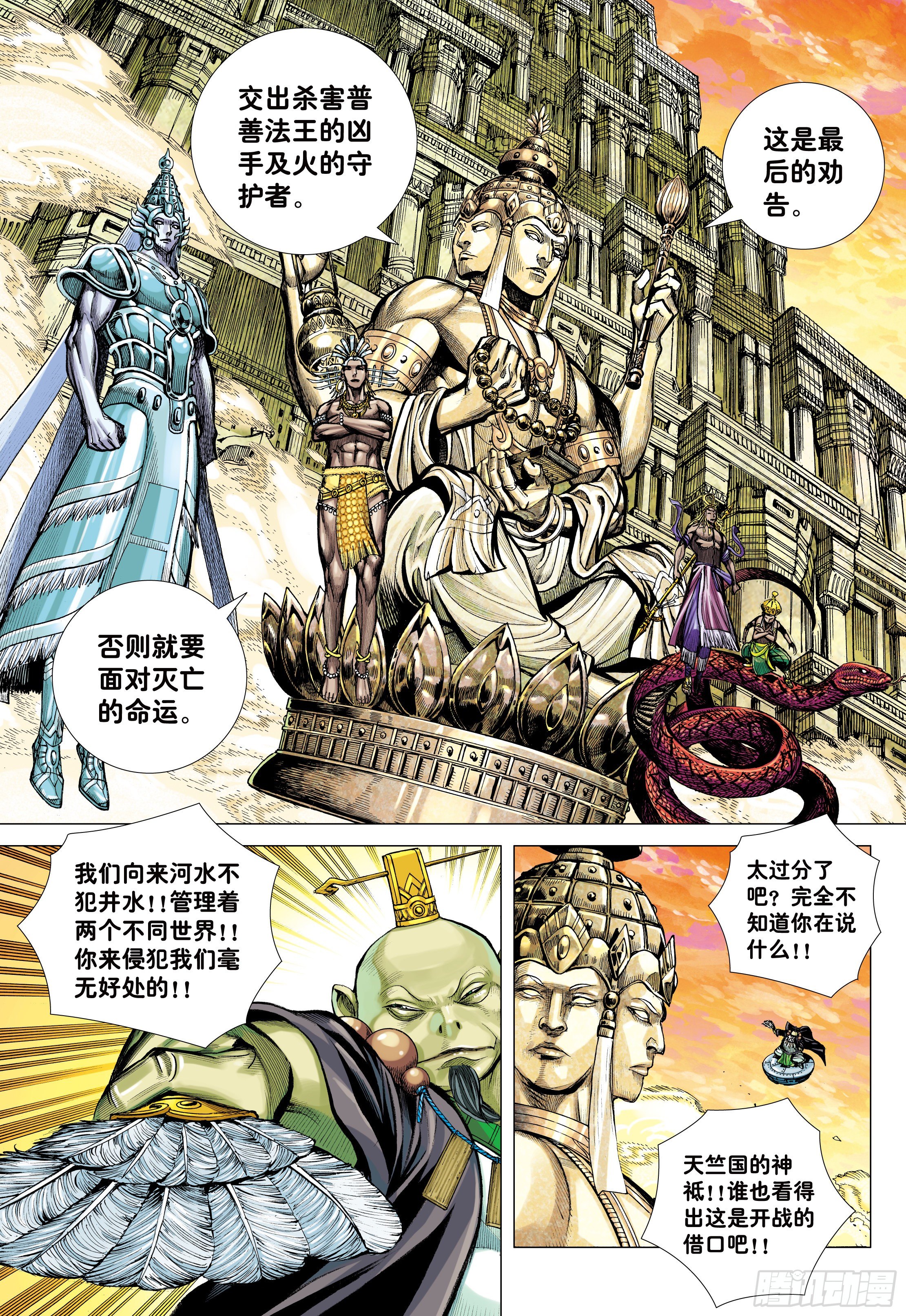 36：列阵13