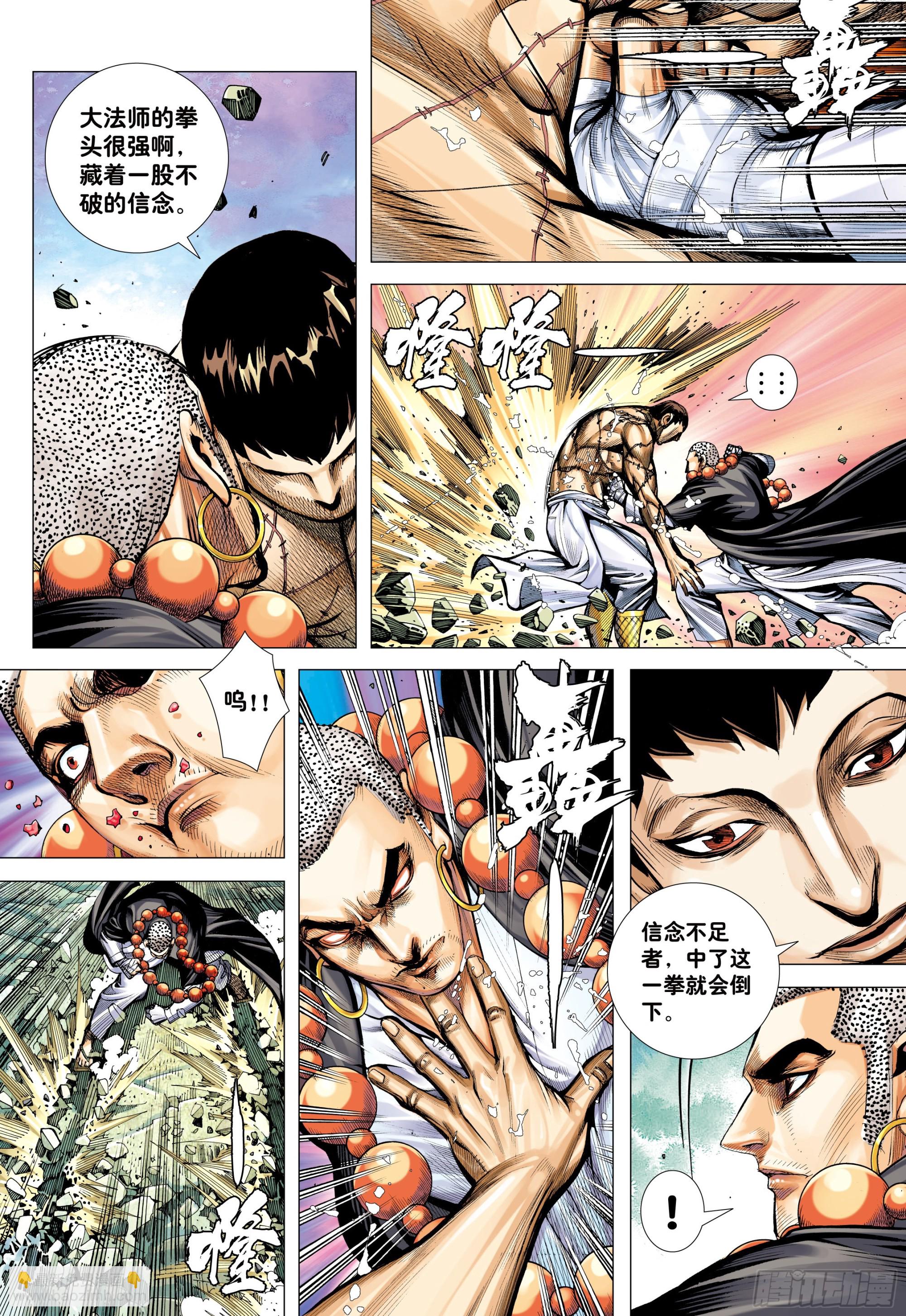 45：逆流20