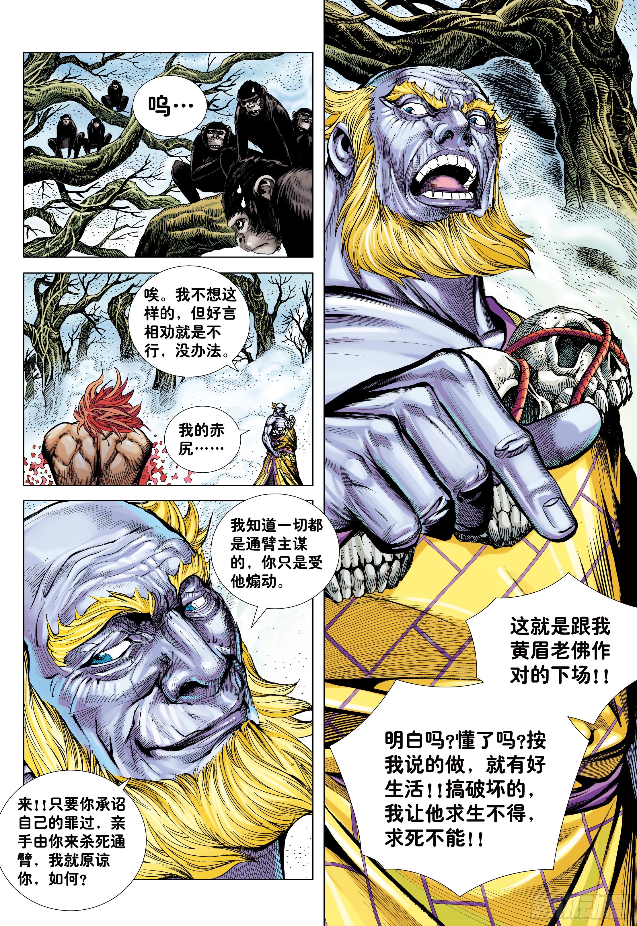 15：呐喊12
