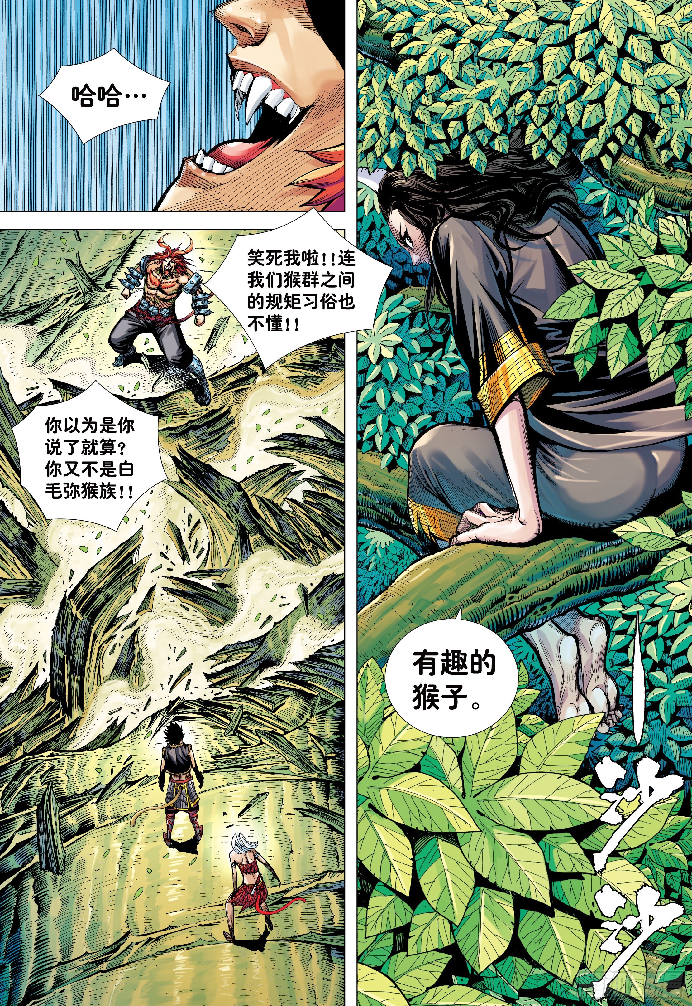 09：金刚不坏!!!22