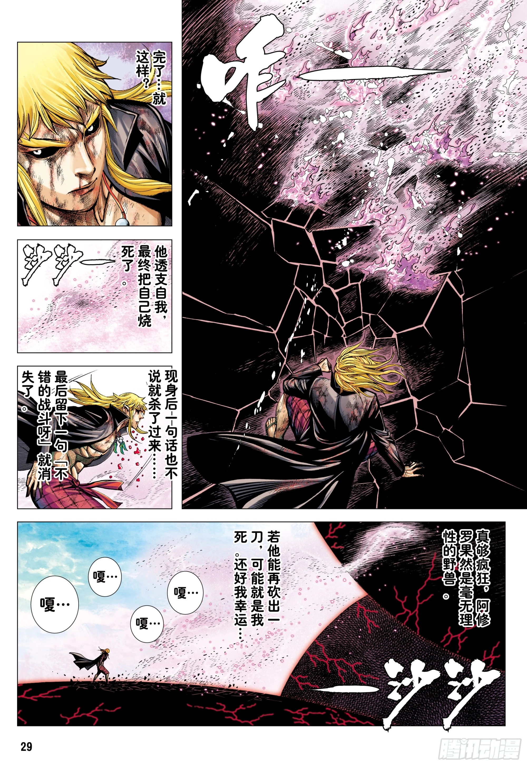 62：断舍升华27