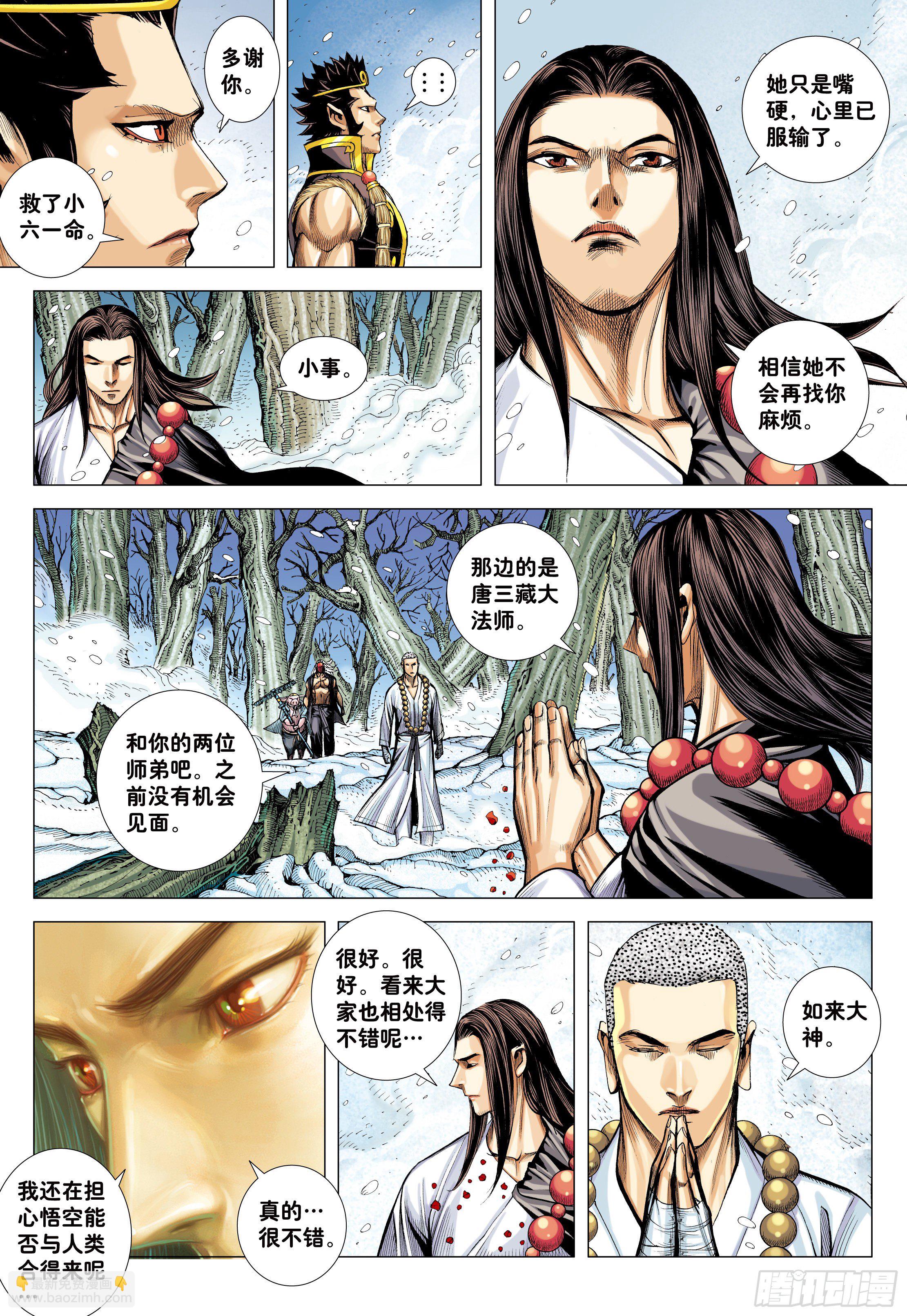 34：一拳18