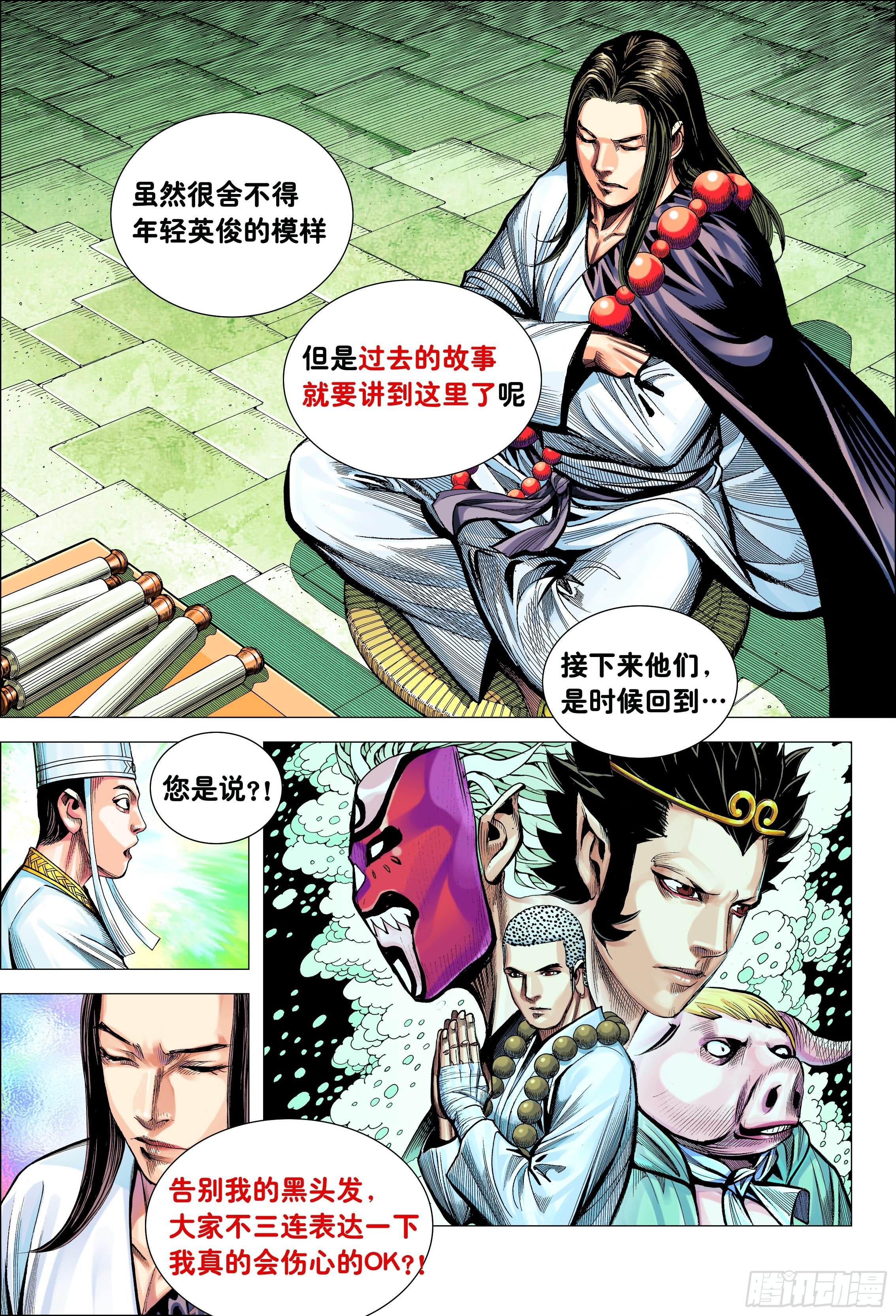 34：一拳31