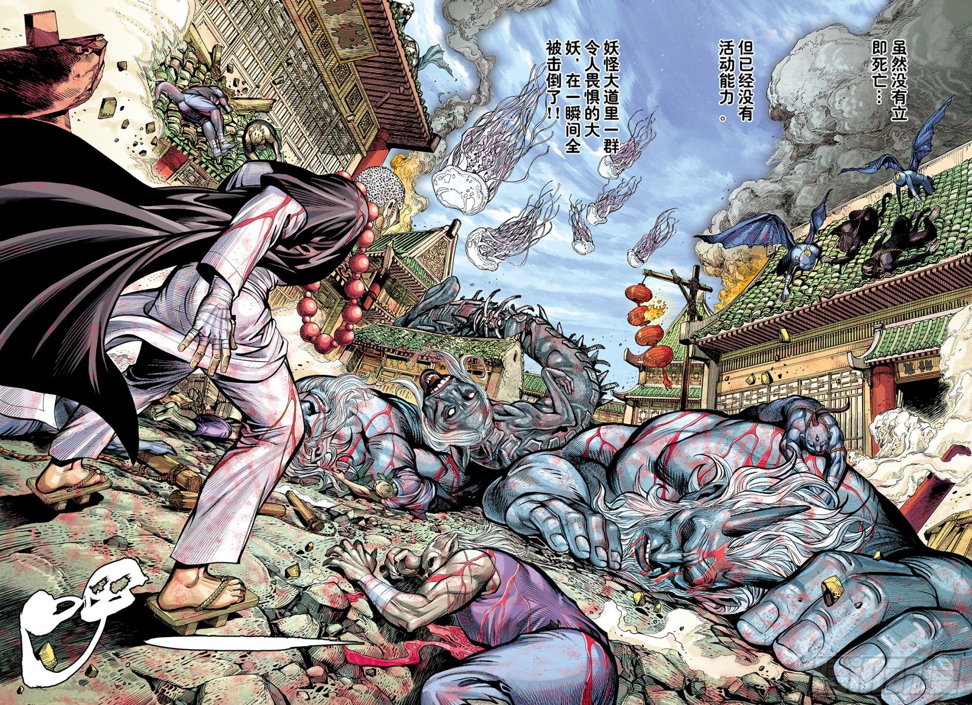 47：血色暴潮7