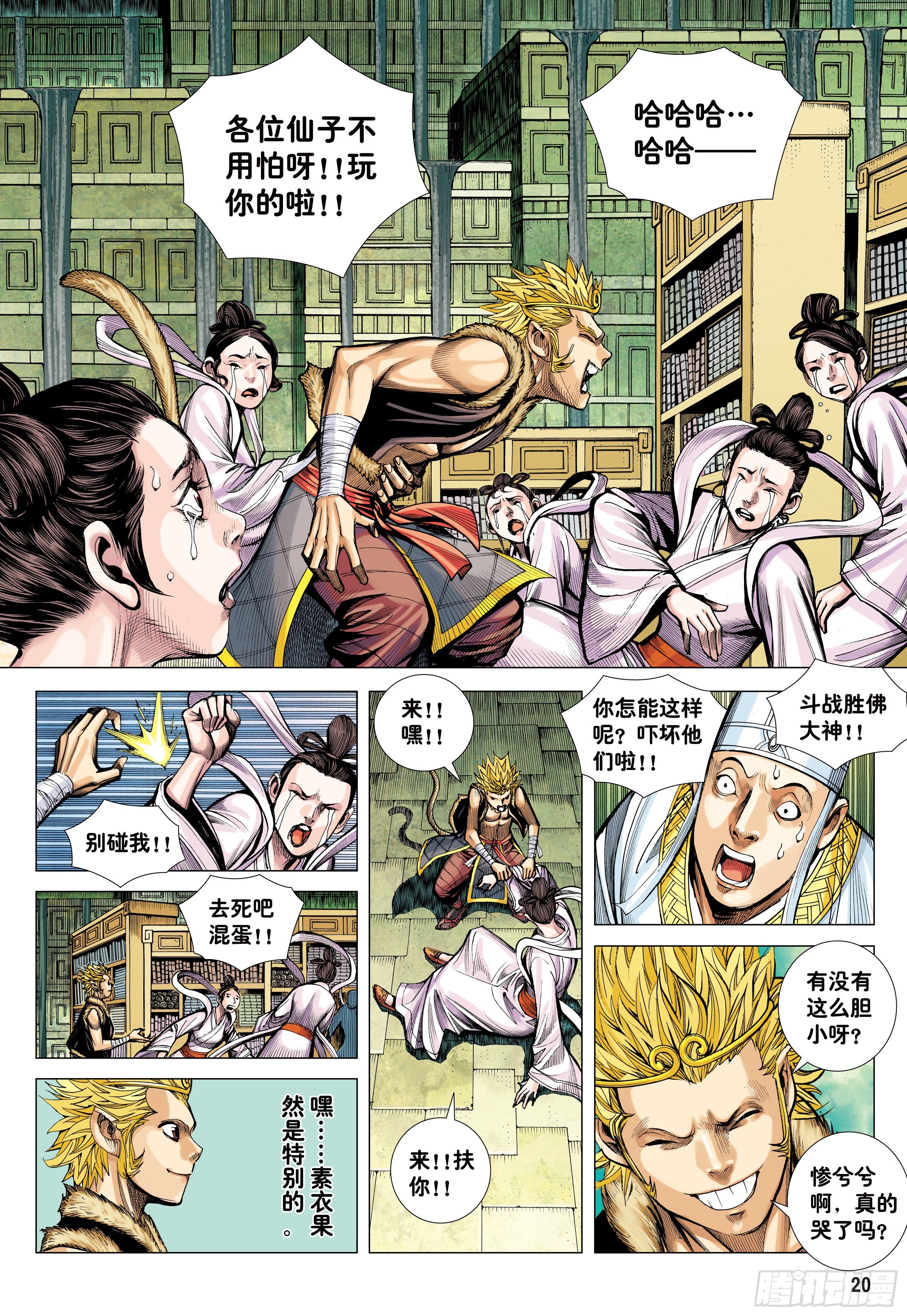 37：谜18