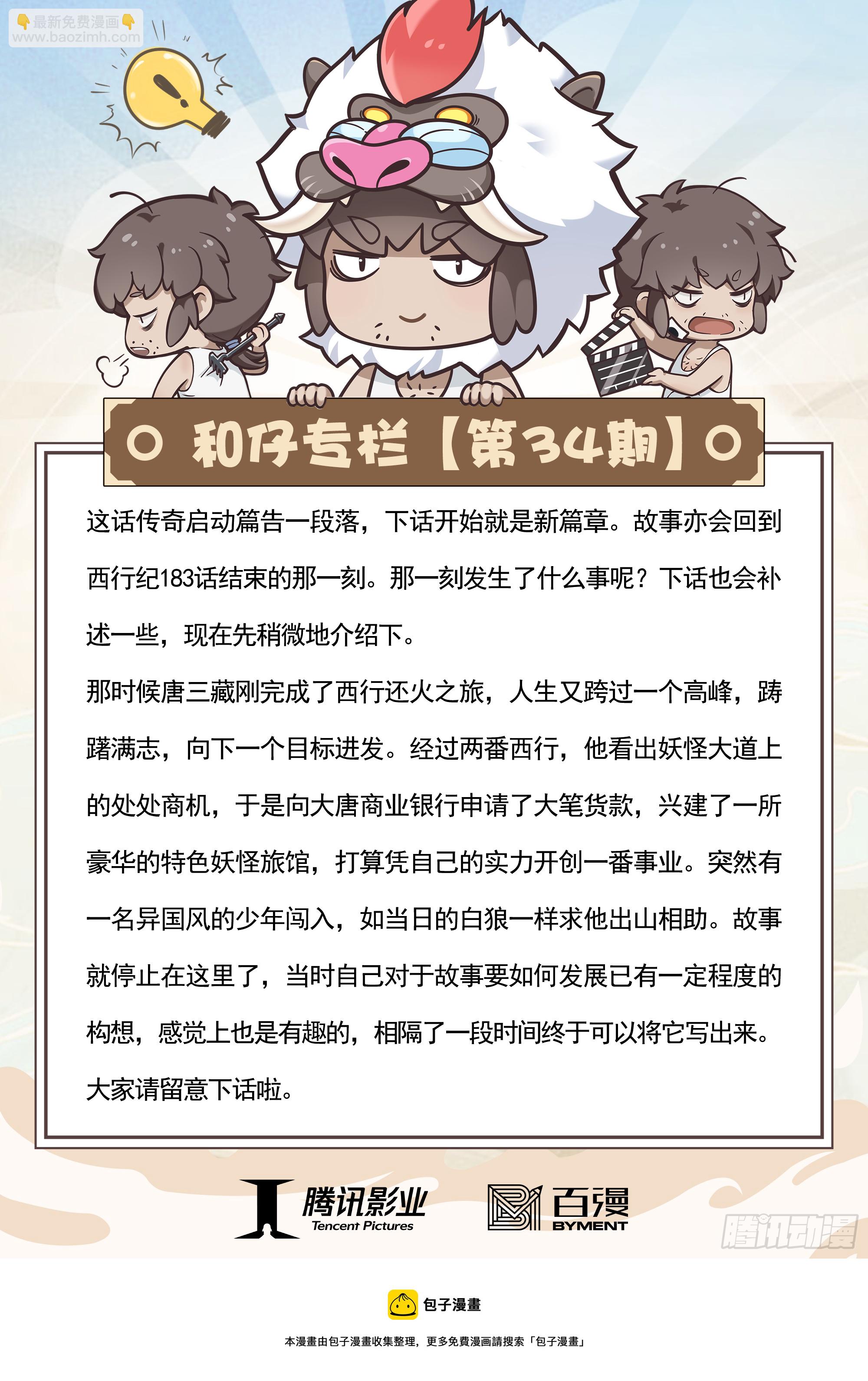 34：一拳32