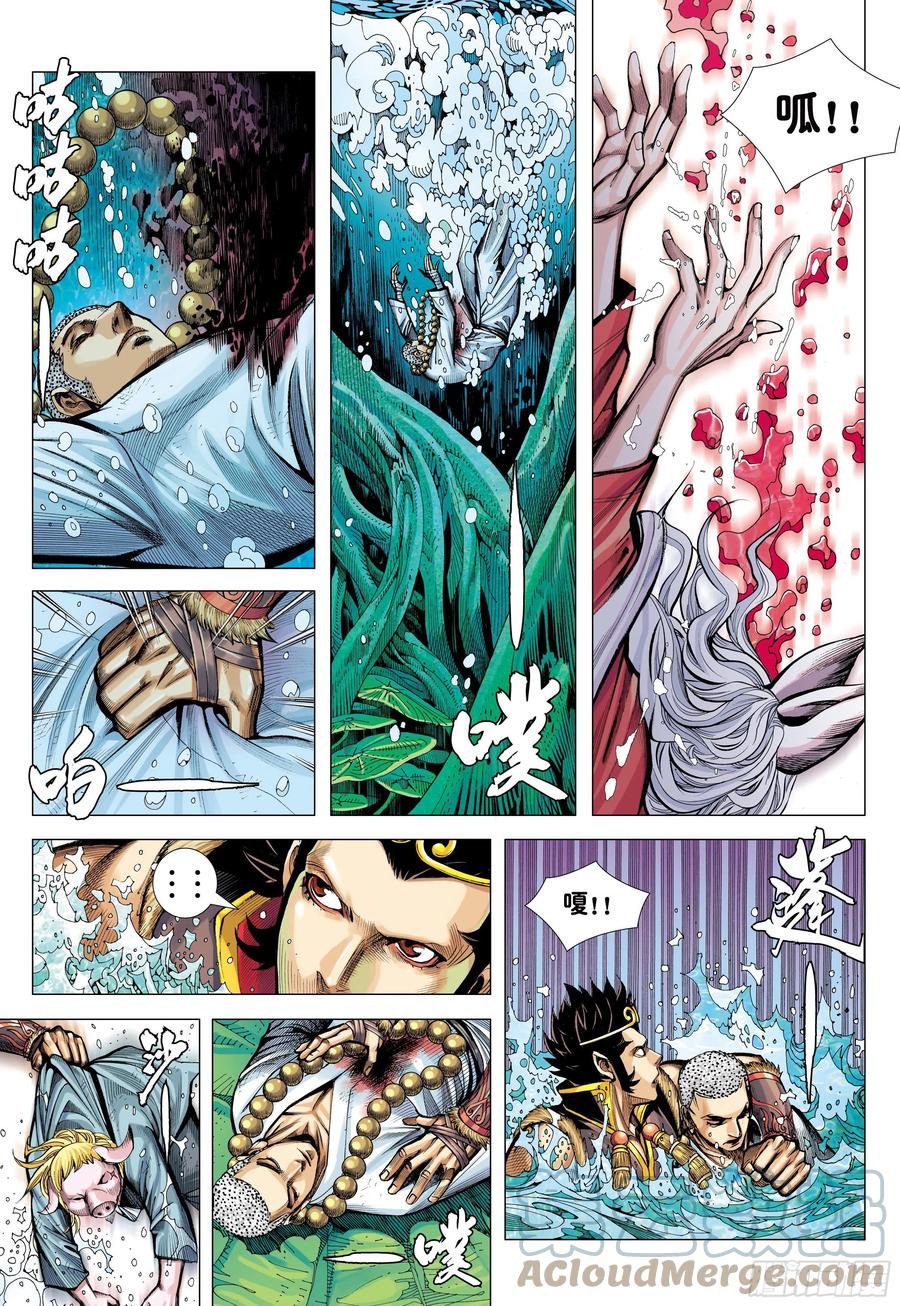 30：永别!!小狐狸!!2