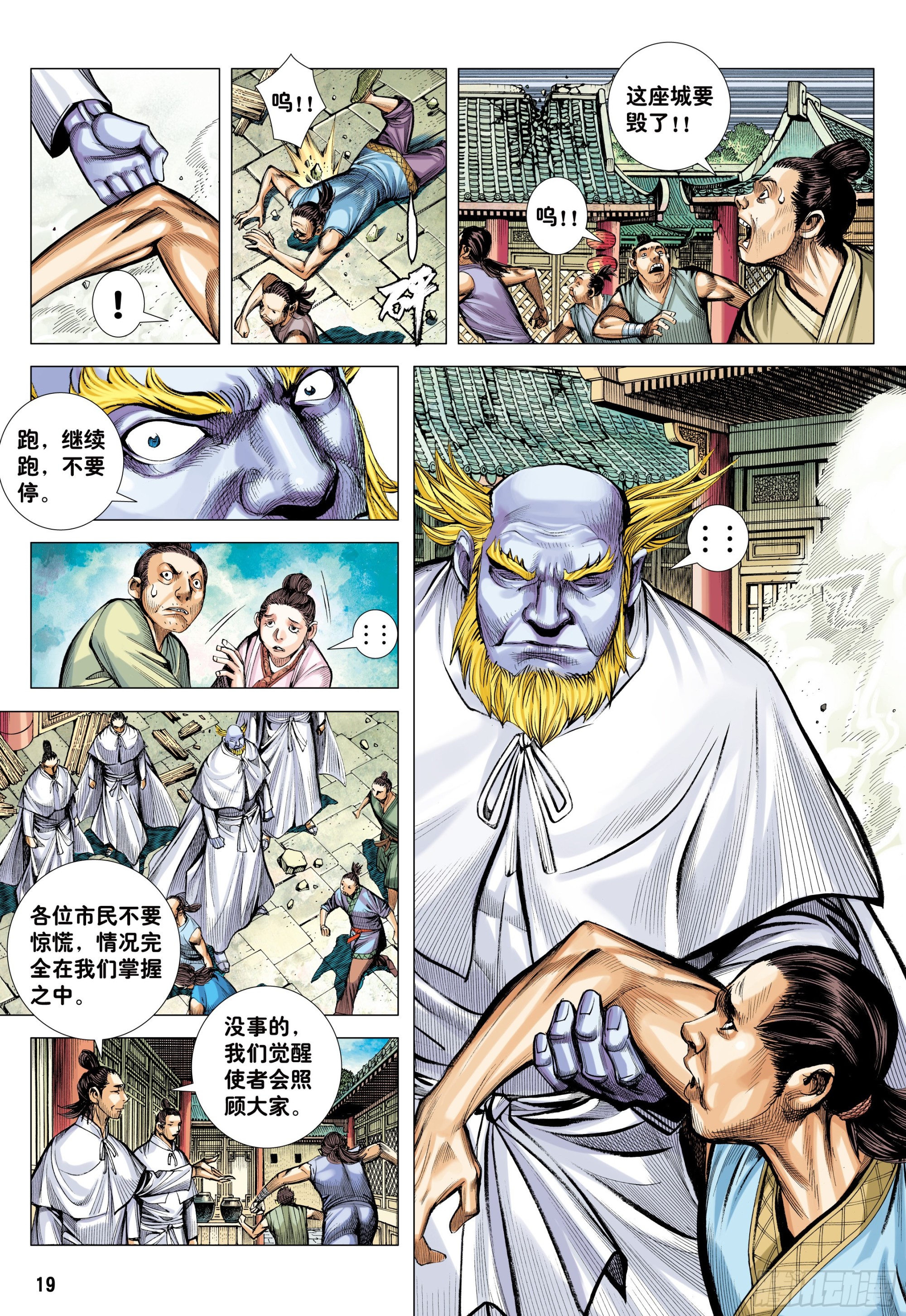 62：断舍升华17