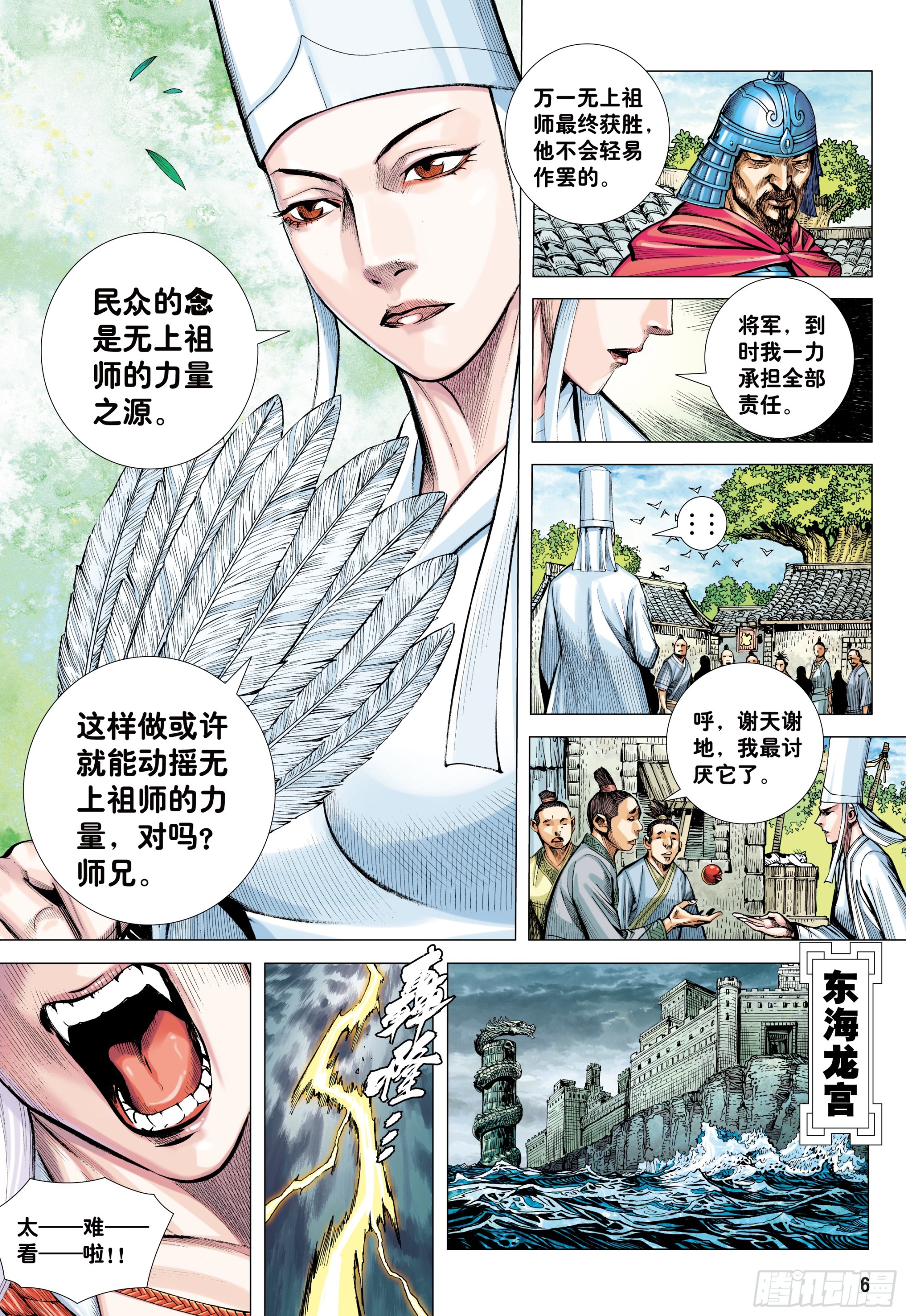 69：无色彩的内心世界4