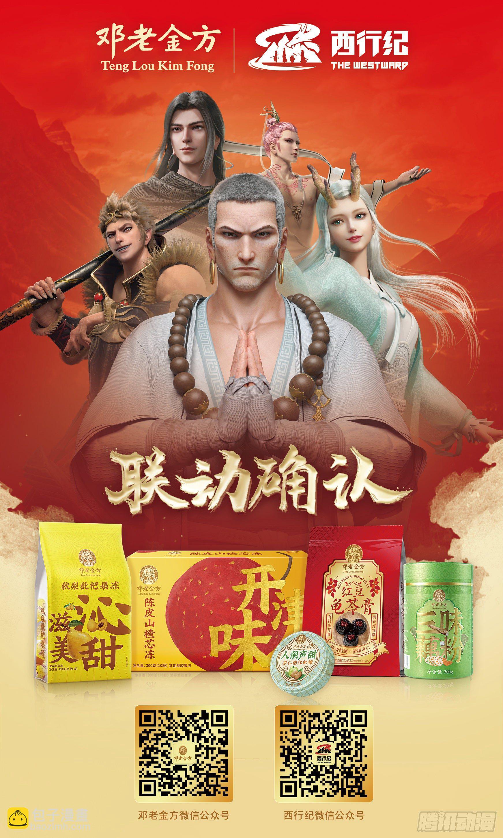 25：师父！！34
