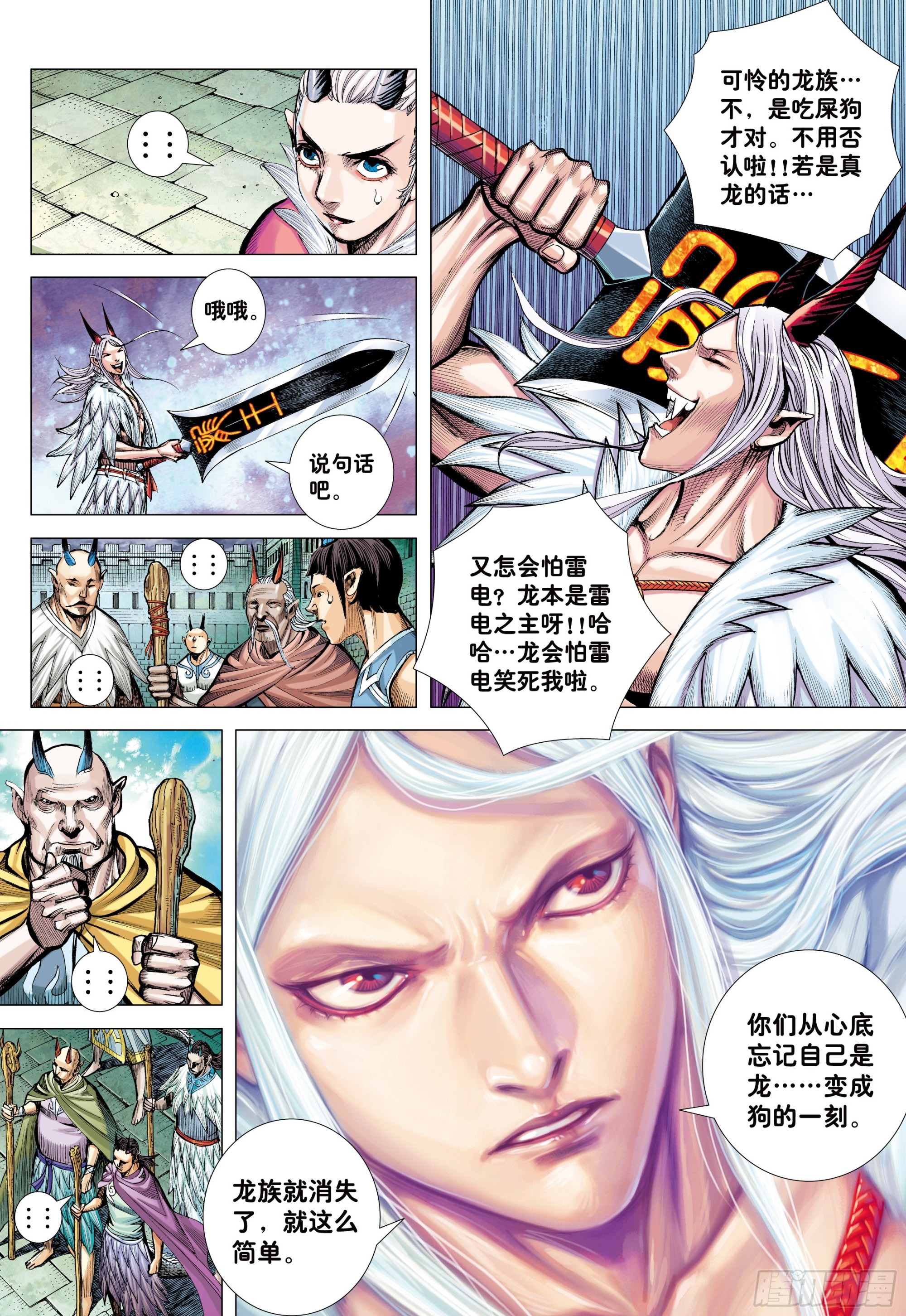 69：无色彩的内心世界10