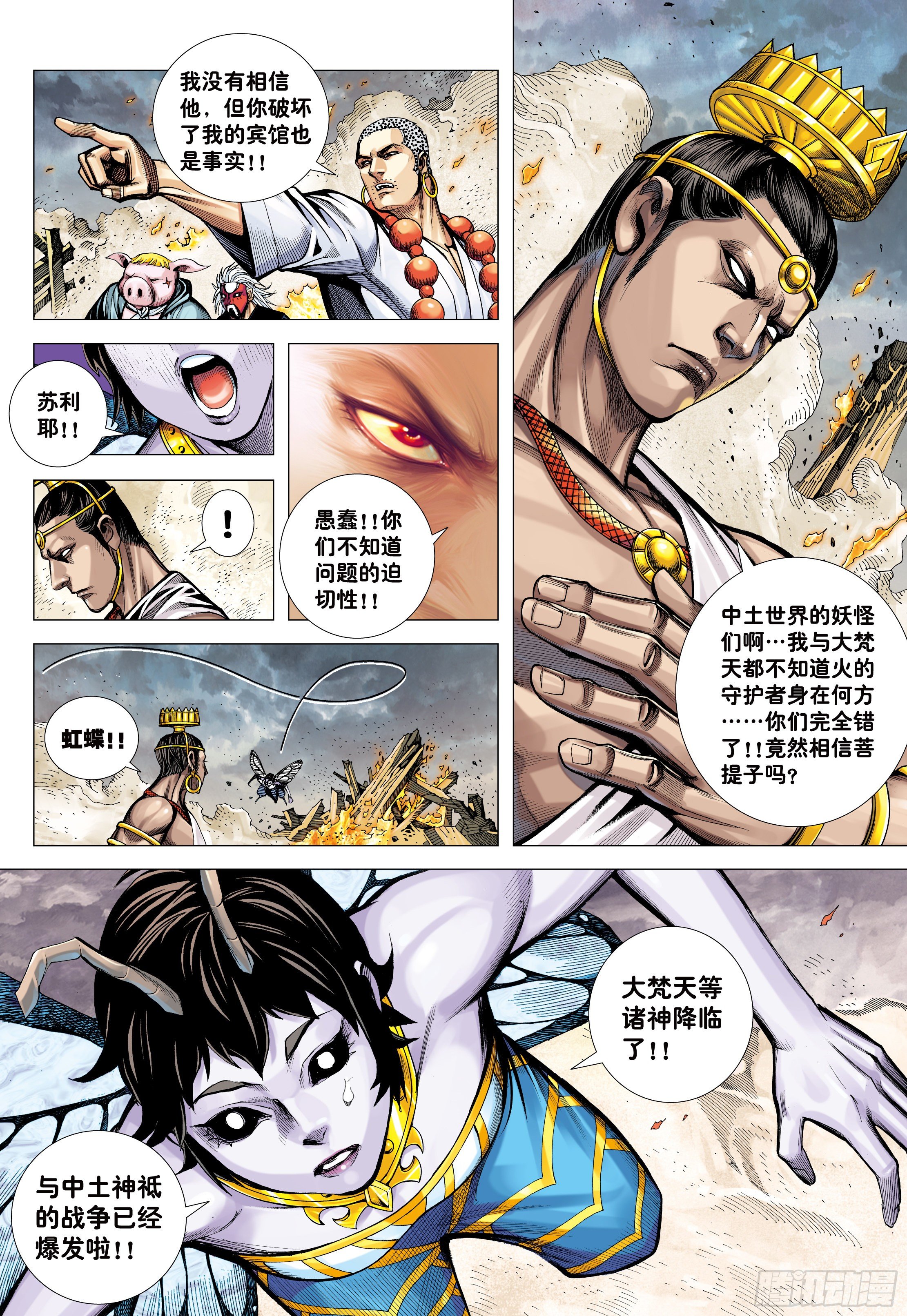 37：谜26