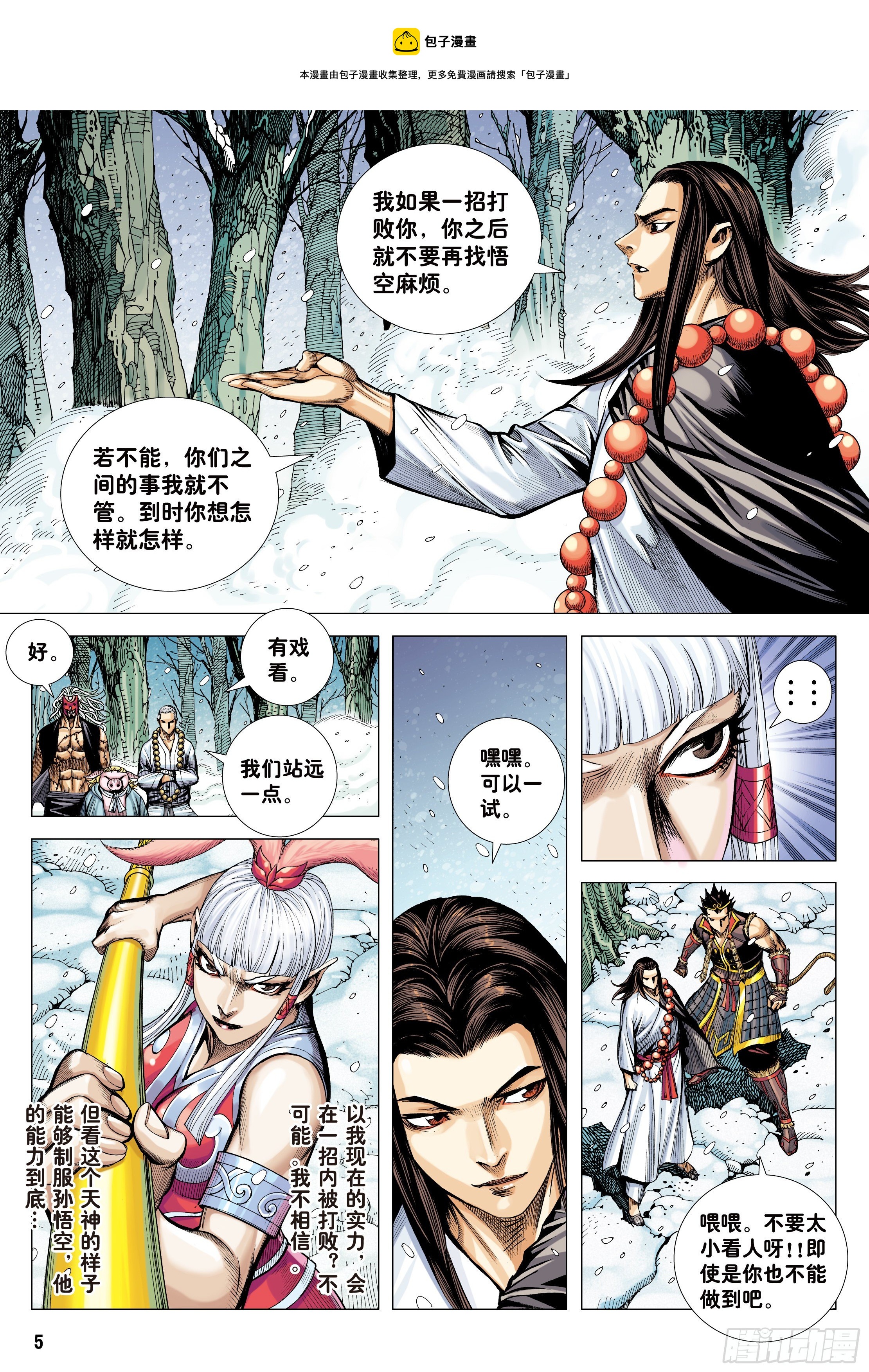 34：一拳4