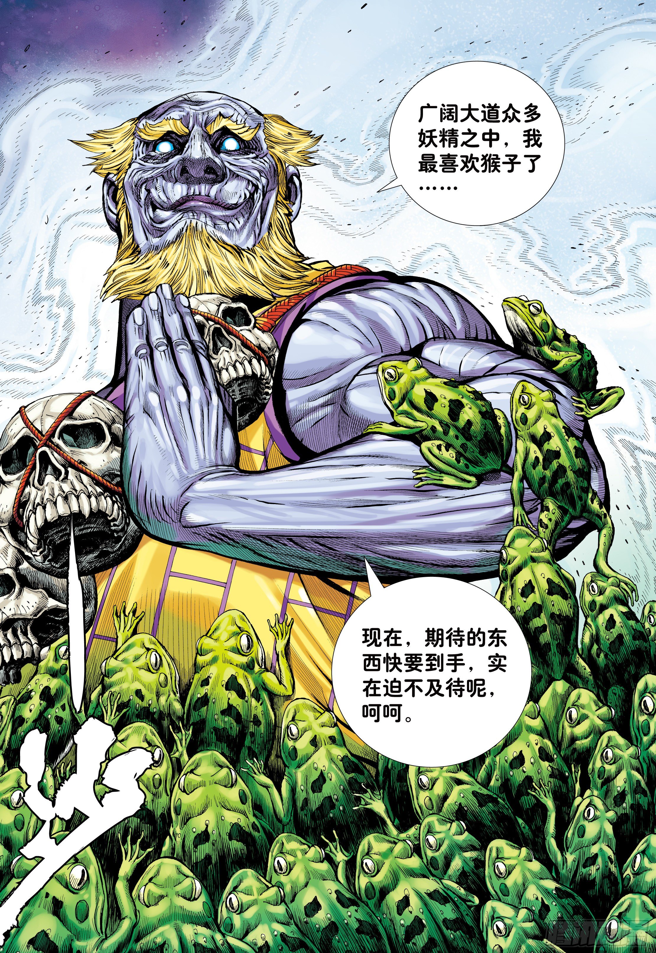 13：十方风雷棍8