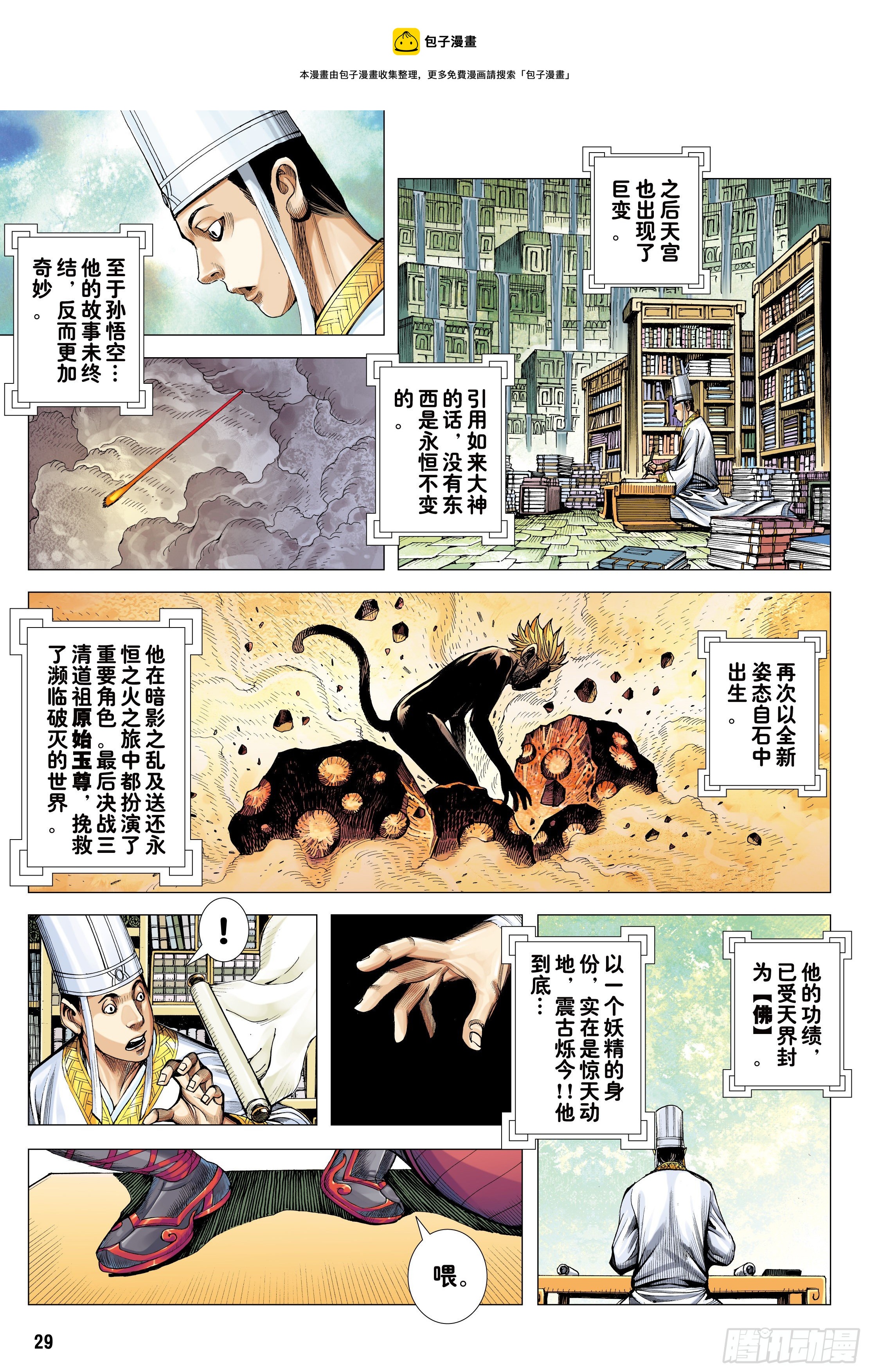 34：一拳28