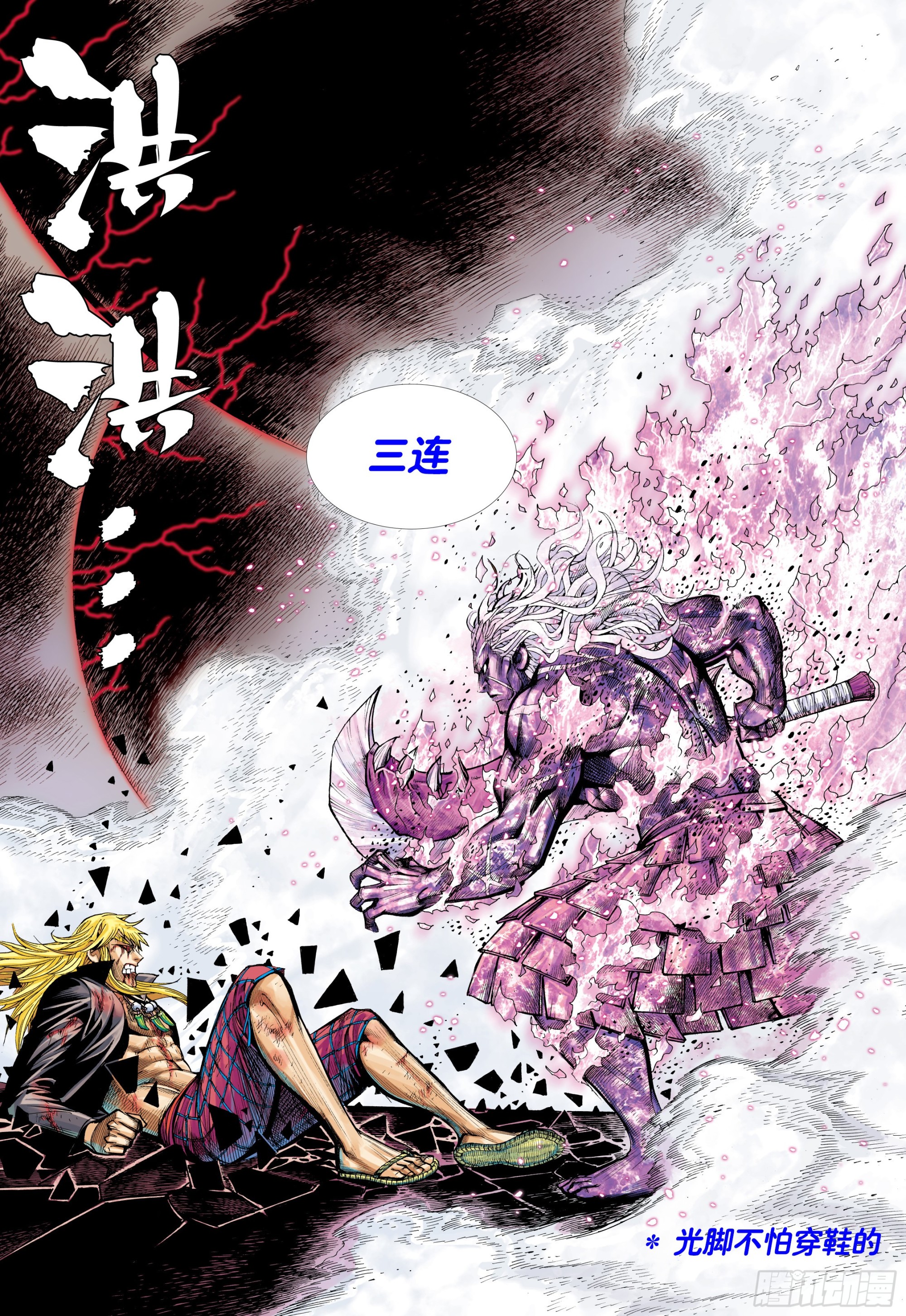 62：断舍升华32
