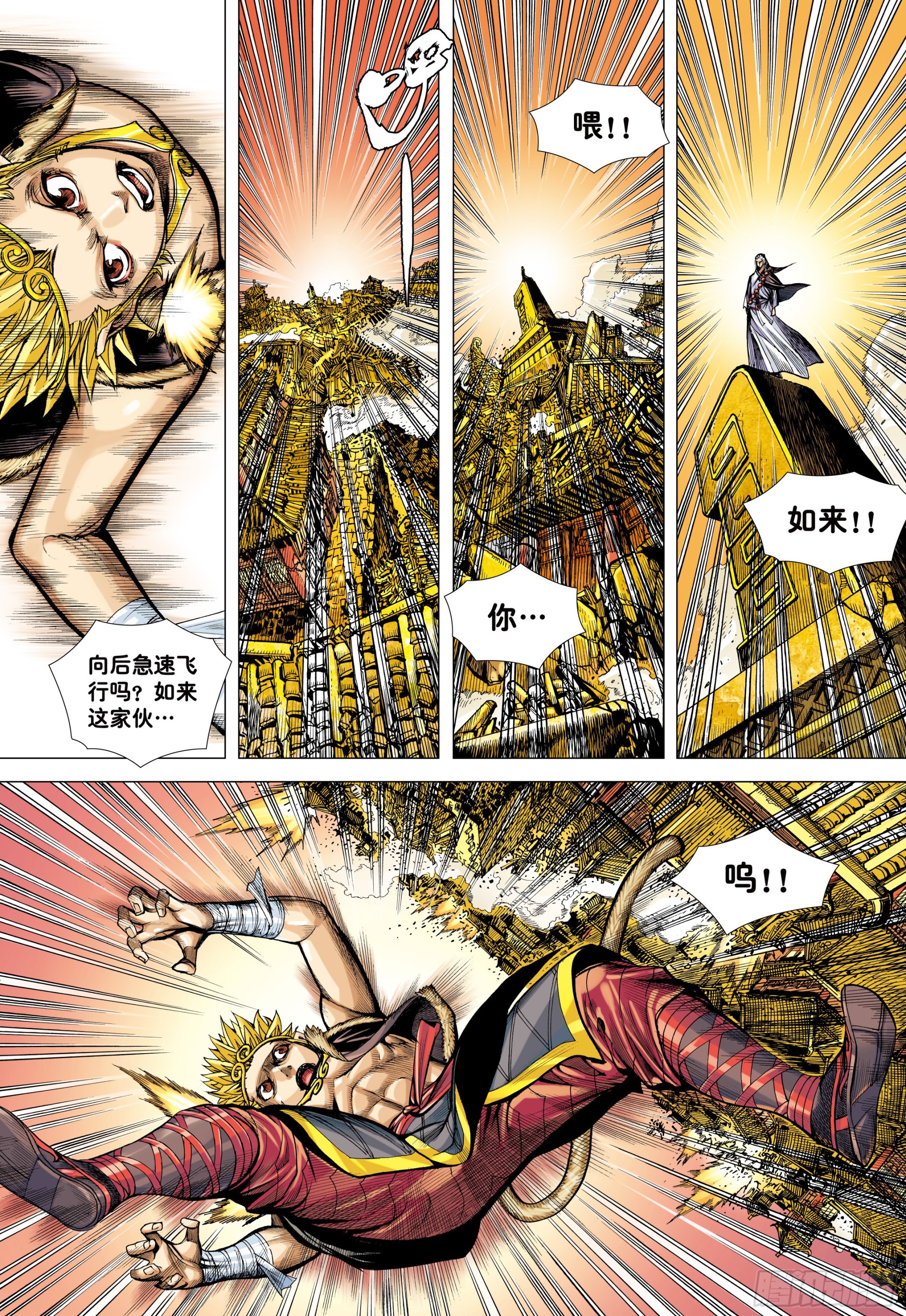 39：无神之境9