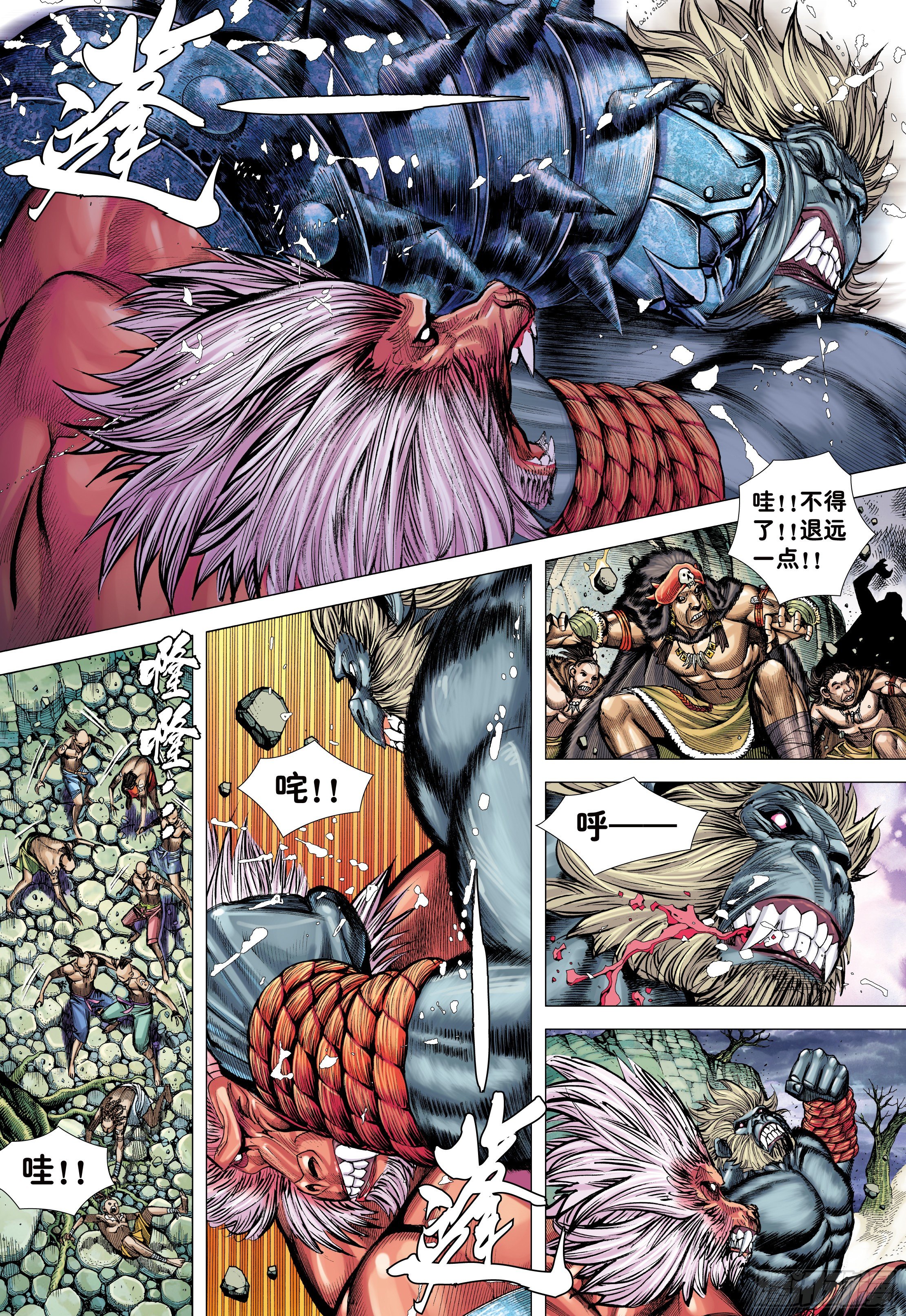 12：大猿魂17