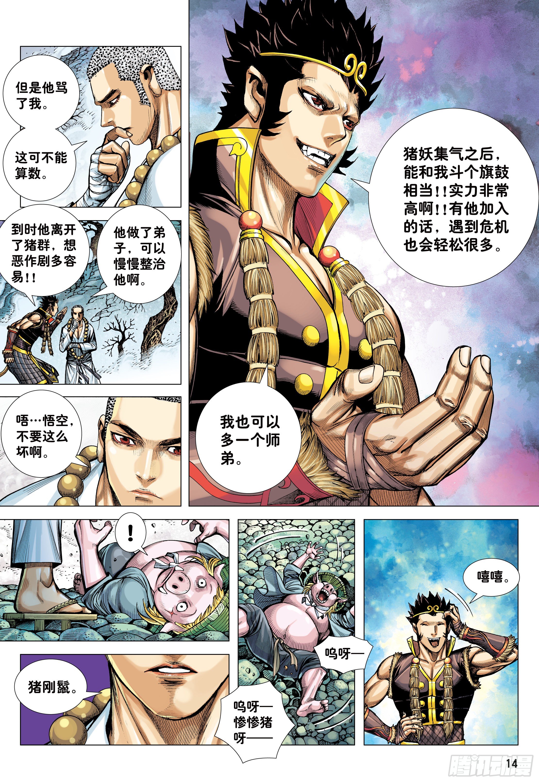 25：没有拜不到的师13