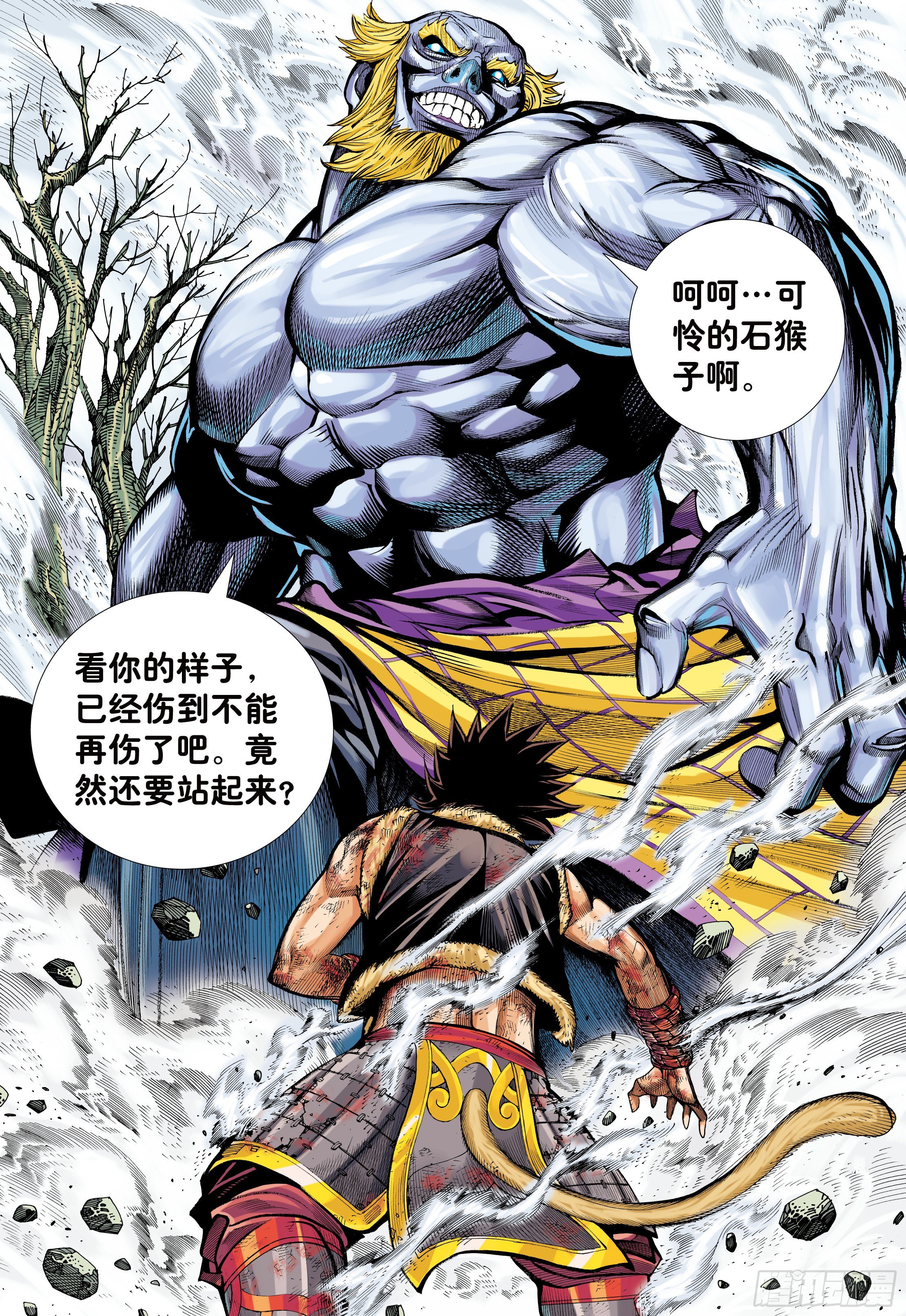 17：没有倒下的理由13
