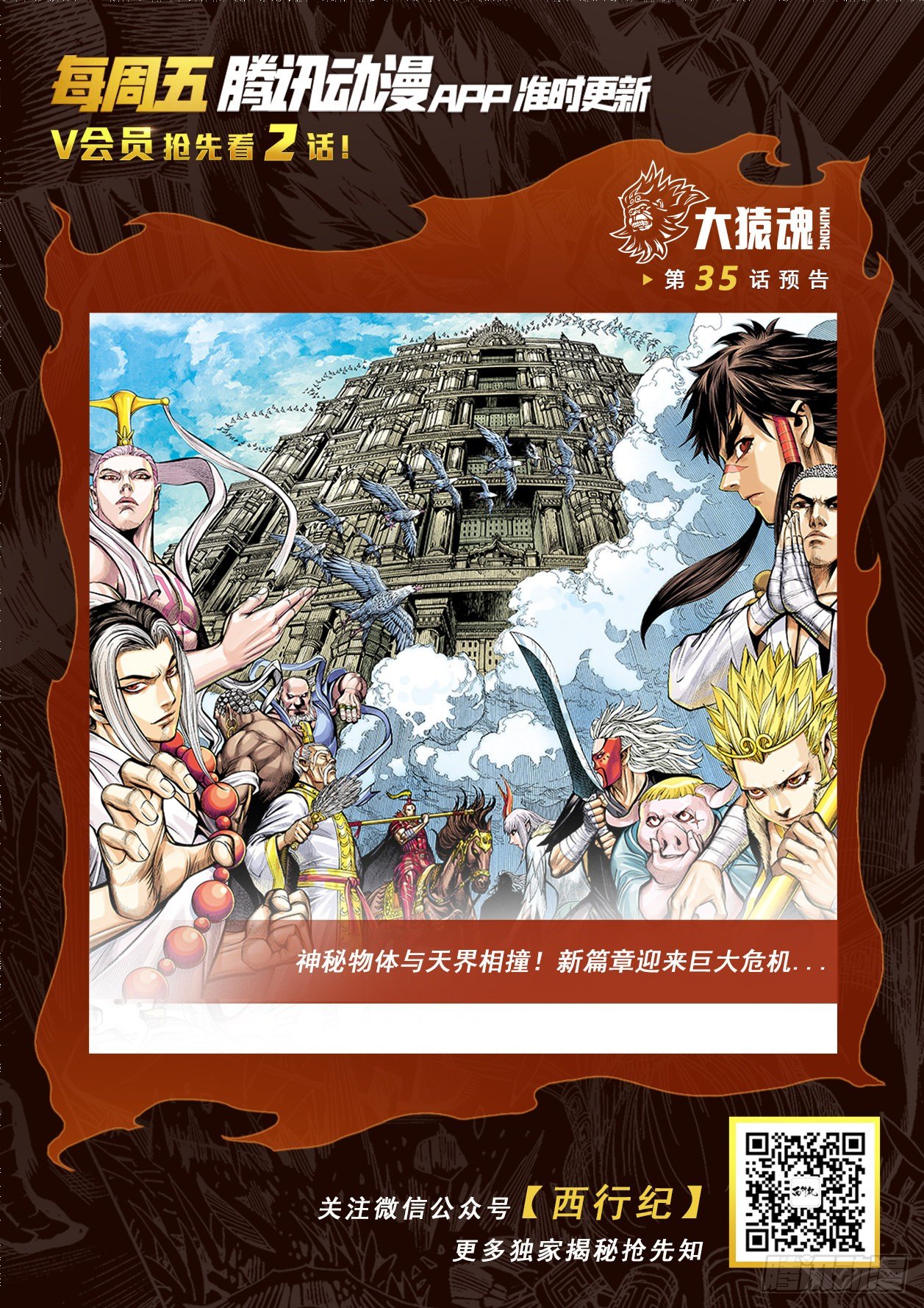 34：一拳30