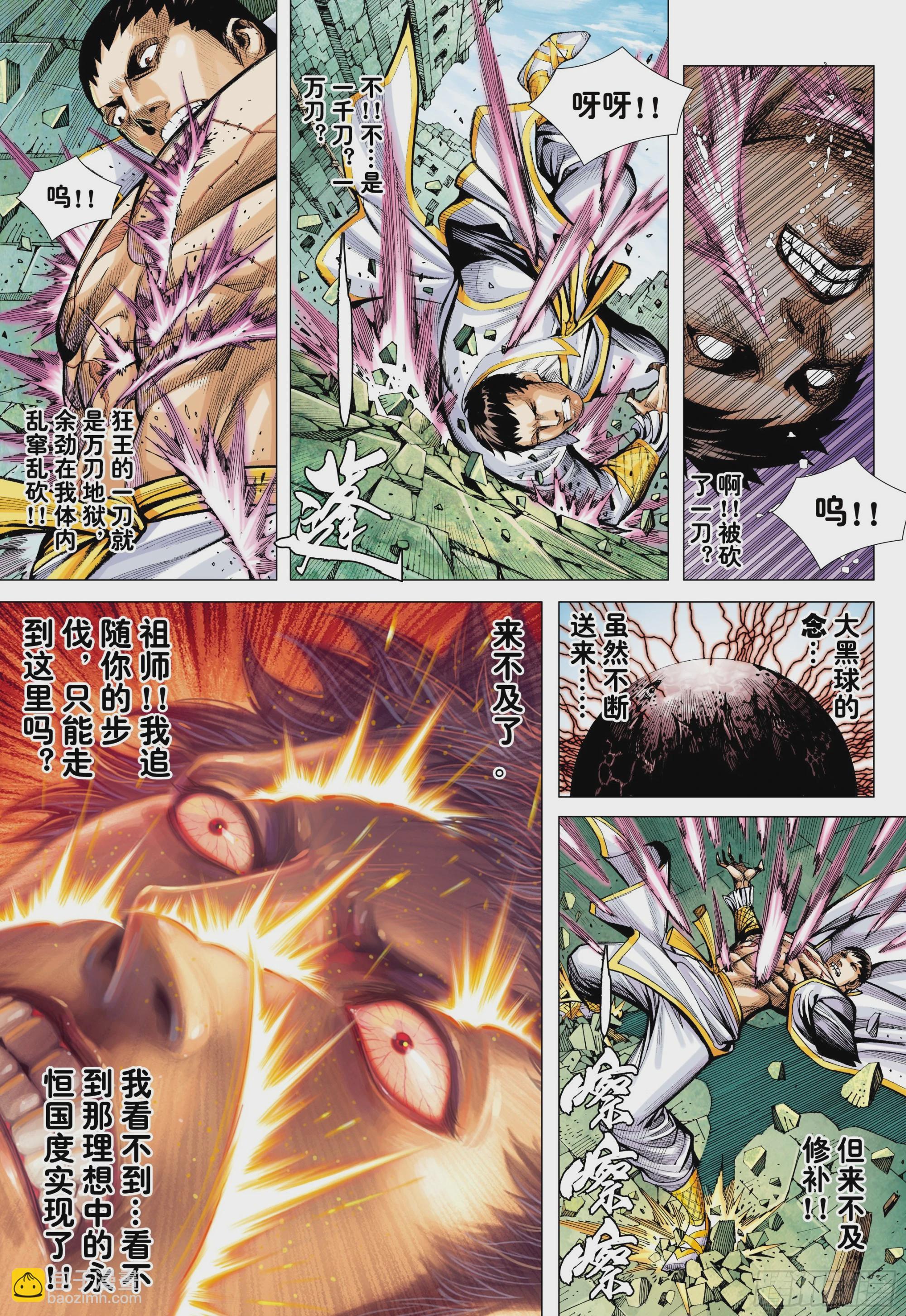 59：狂、狂、狂9